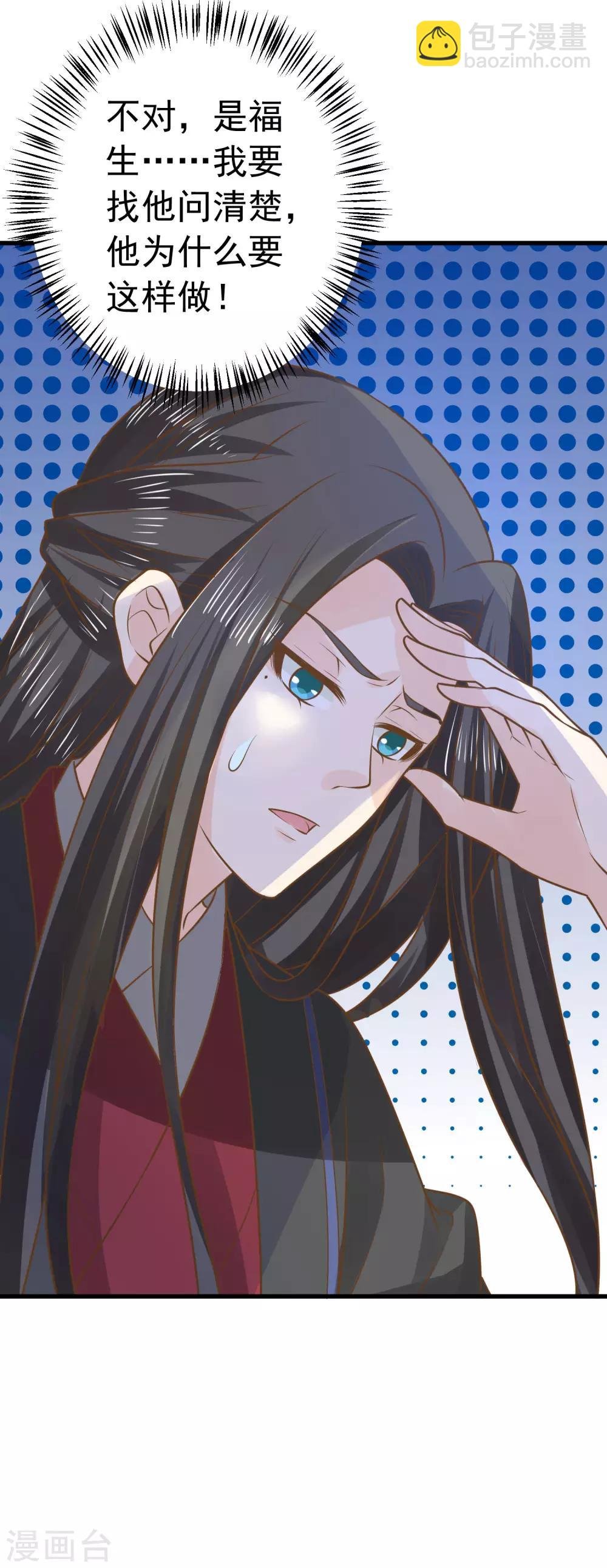 第100话 混乱的邢天琪（末尾有福利）