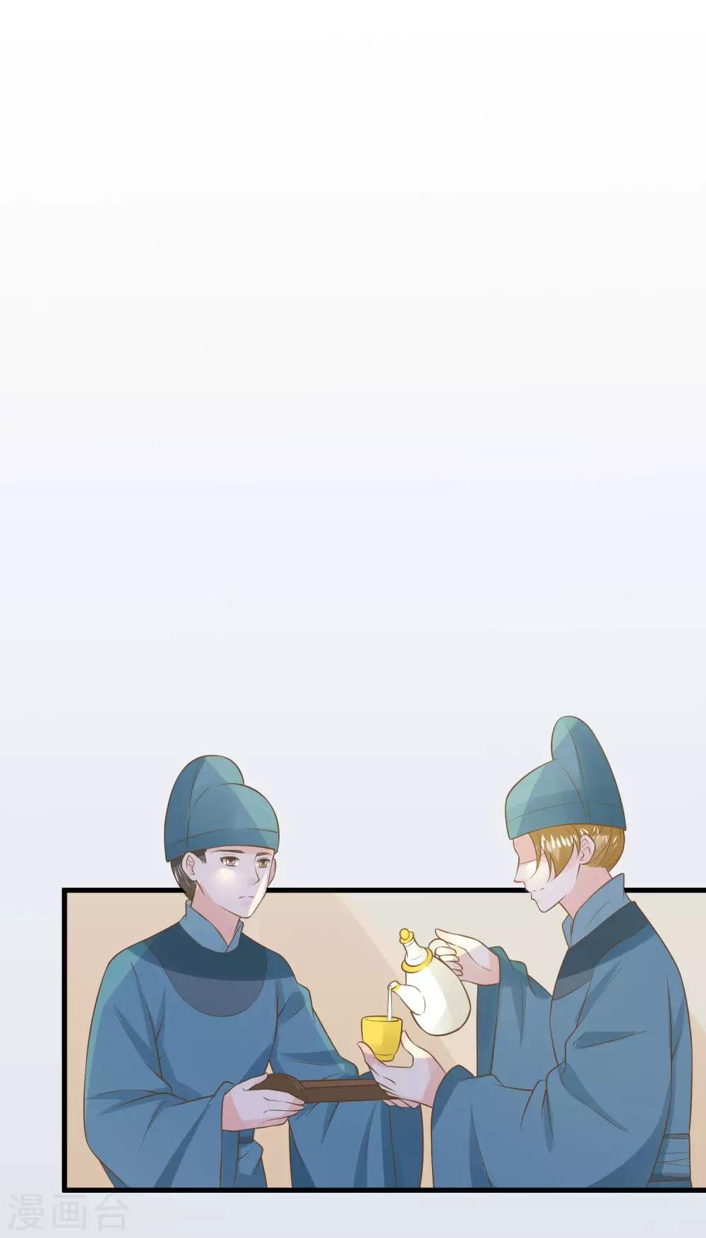 第101话 贵妃死亡