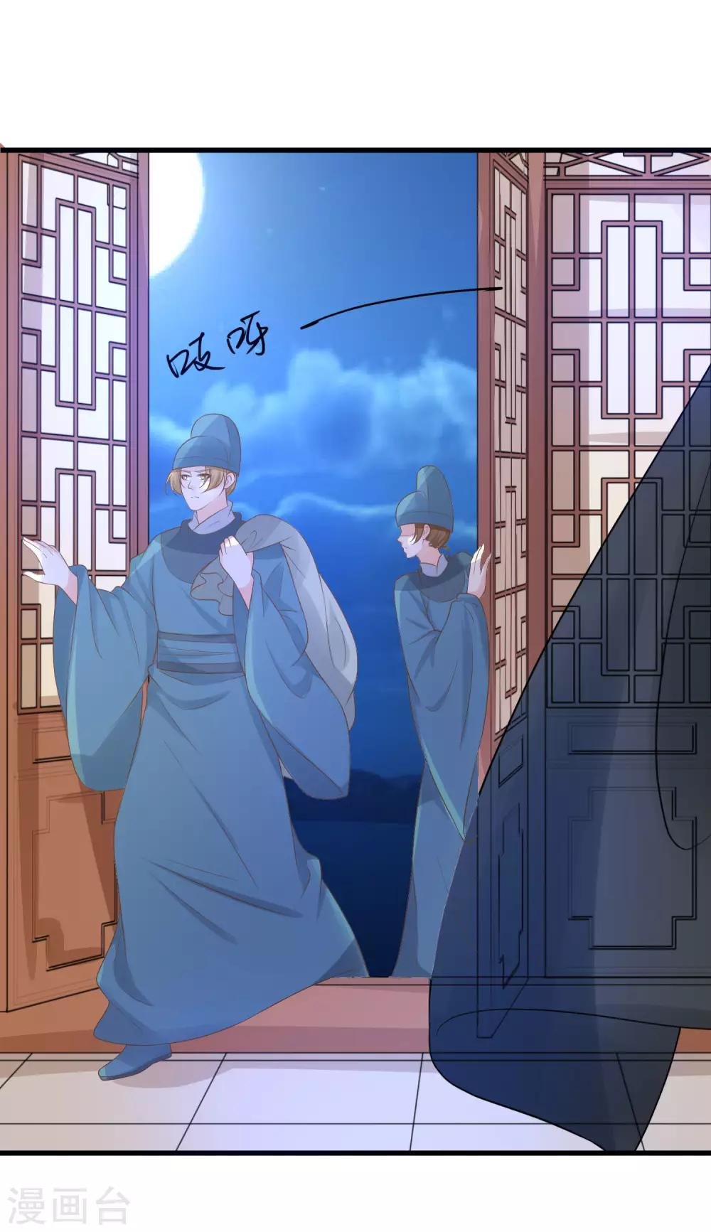 第101话 贵妃死亡