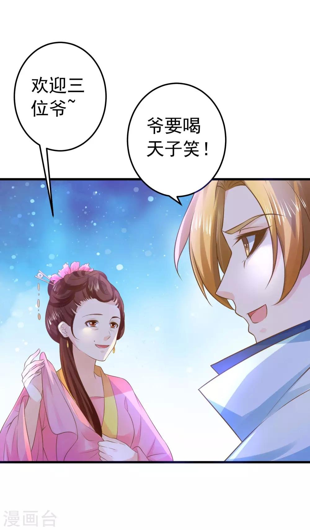 第102话 放手的爱