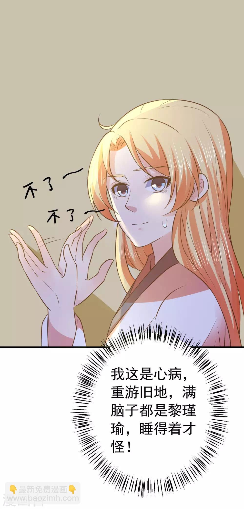 第103话 强势出镜的土匪