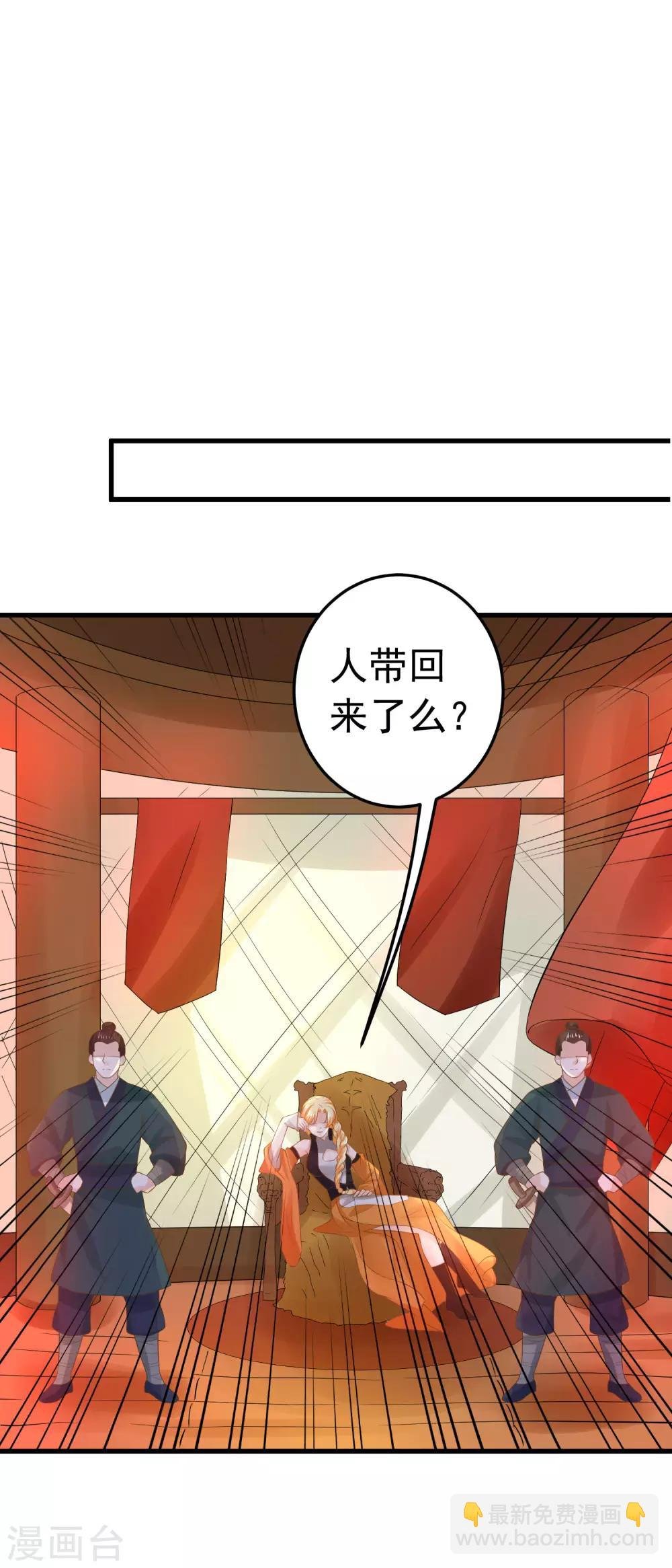 第103话 强势出镜的土匪
