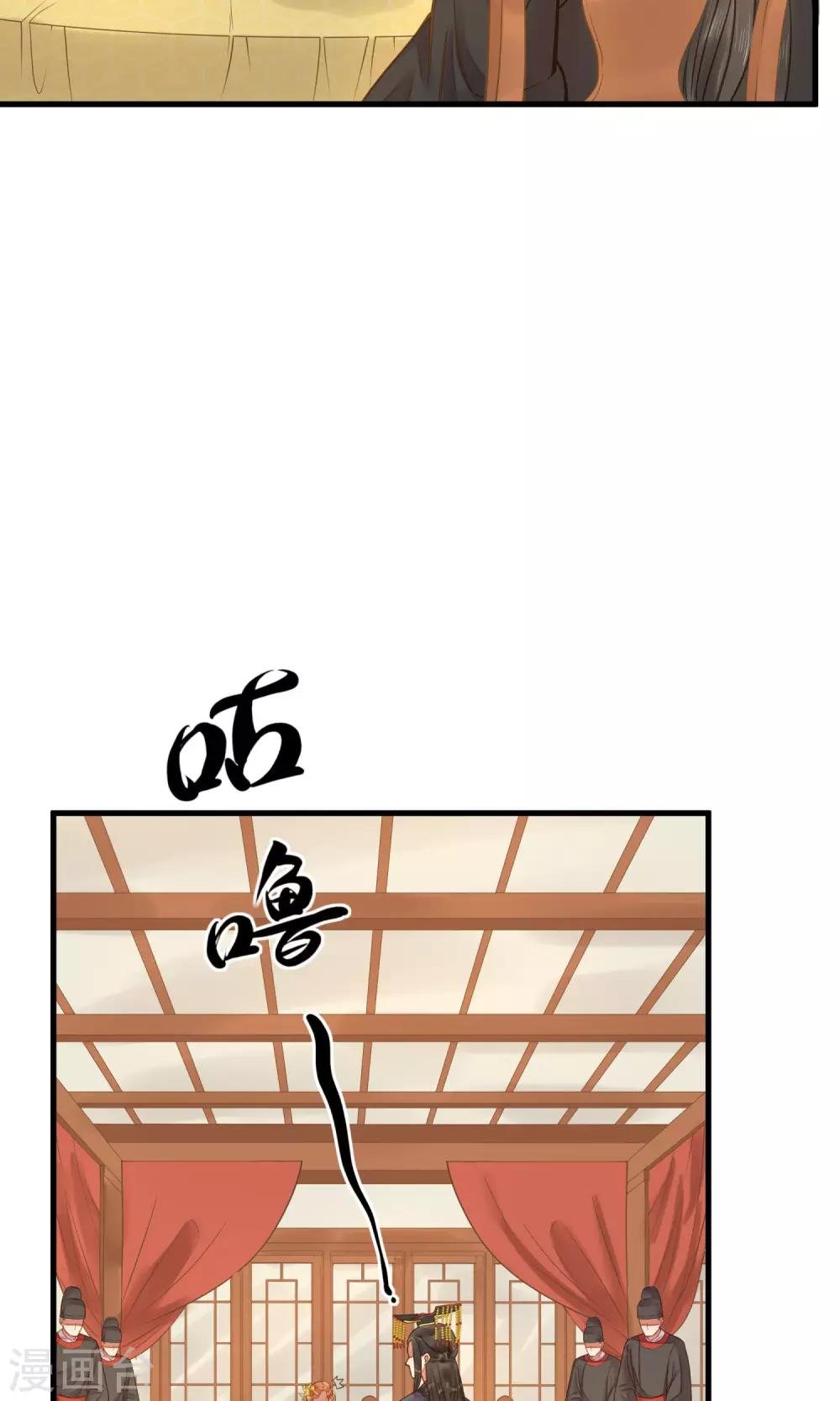 第9话 暴露吃货属性