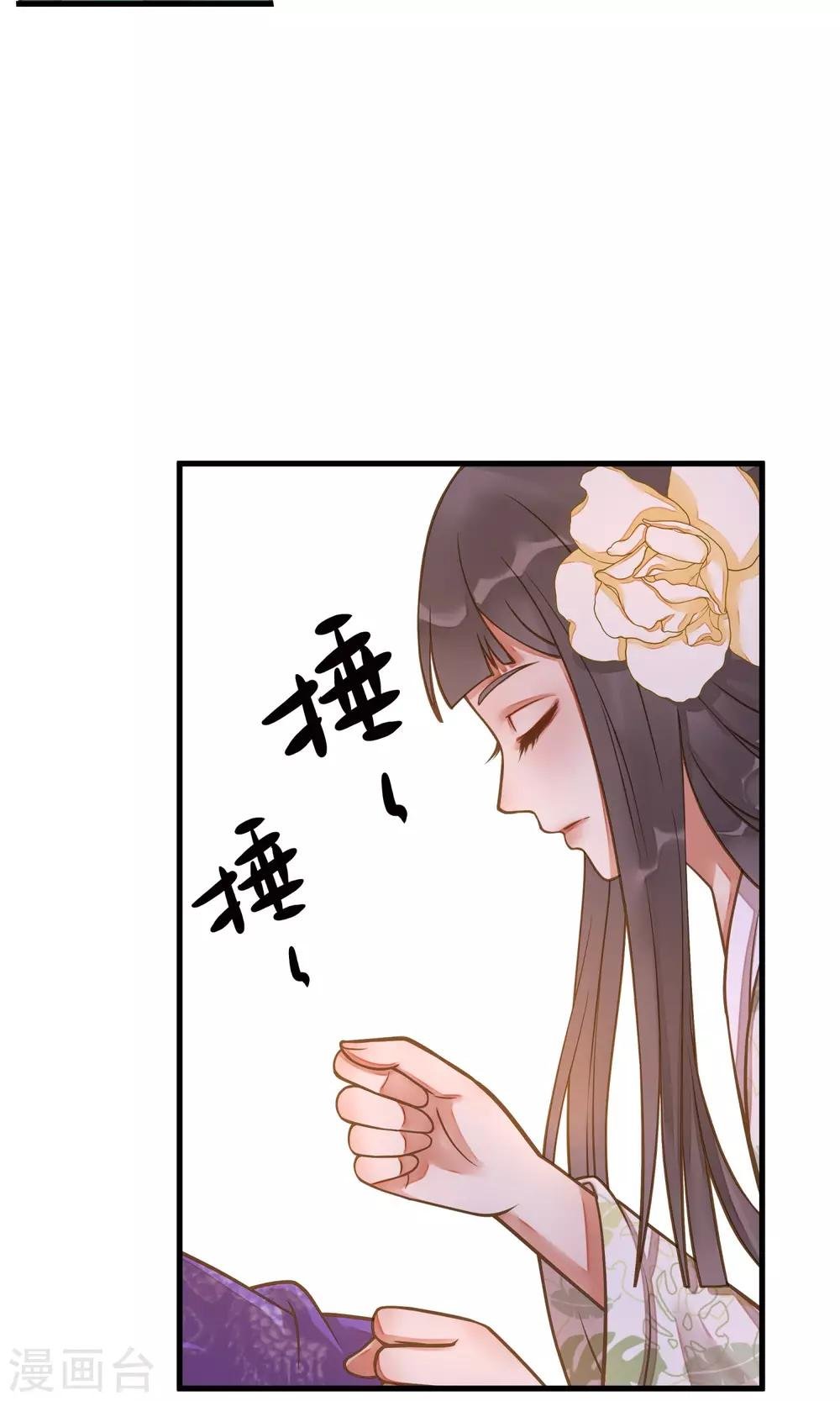 第9话 暴露吃货属性
