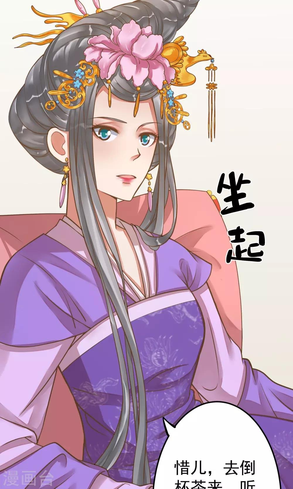 第9话 暴露吃货属性