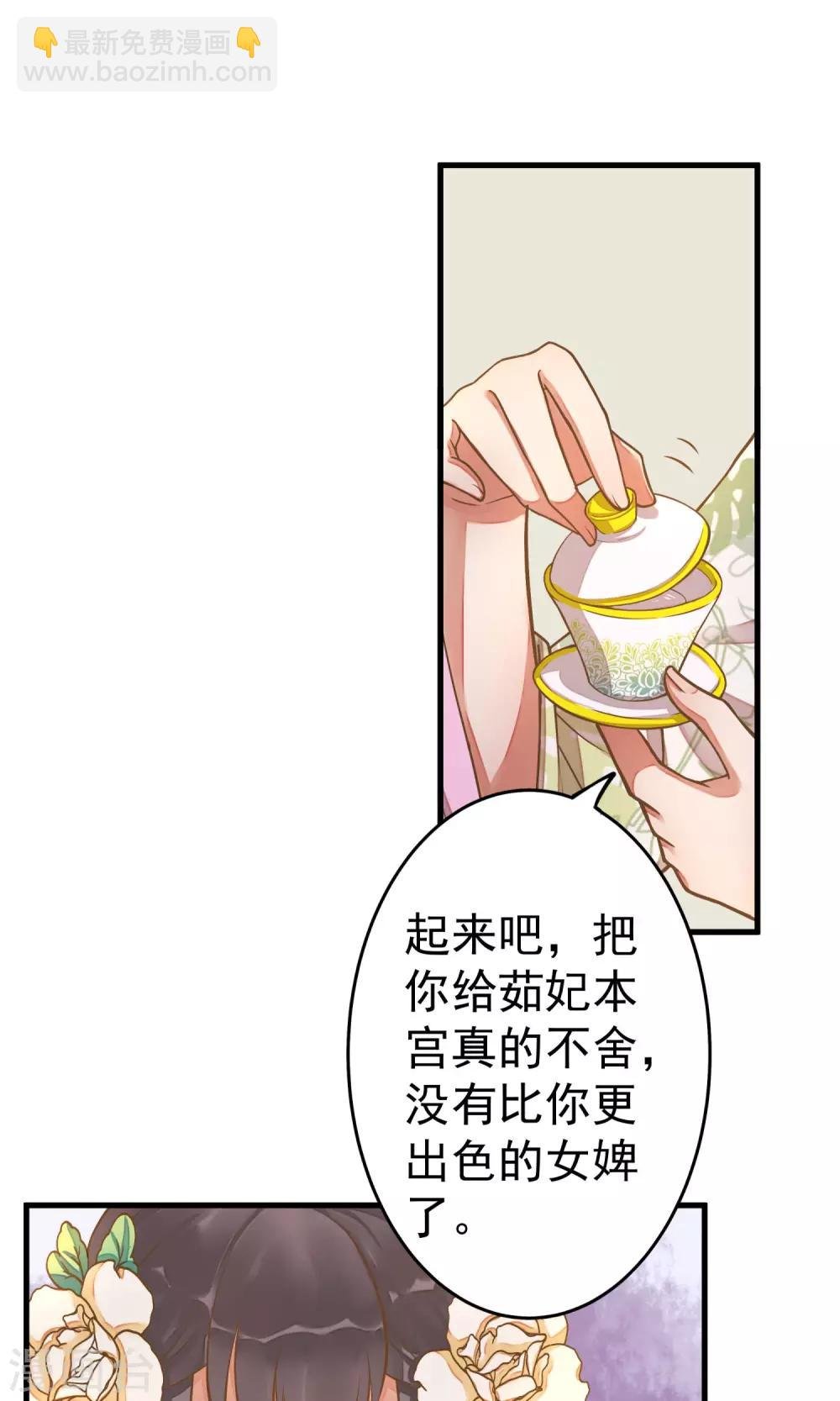 第9话 暴露吃货属性