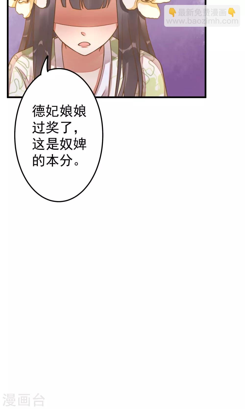 第9话 暴露吃货属性