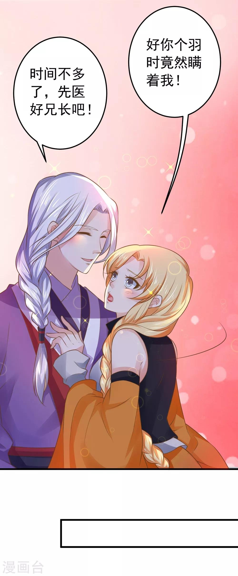 第104话 无巧不成书