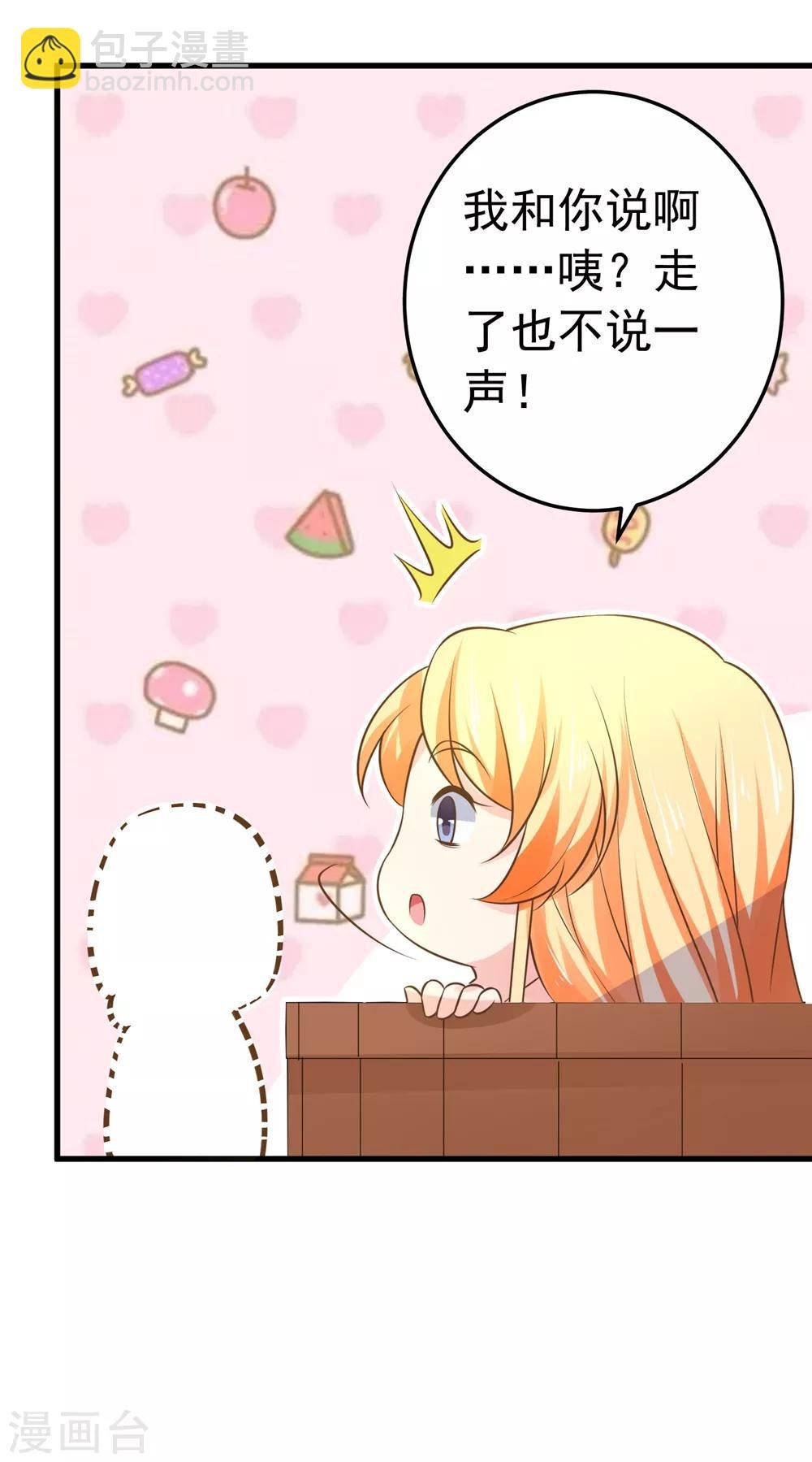 第104话 无巧不成书