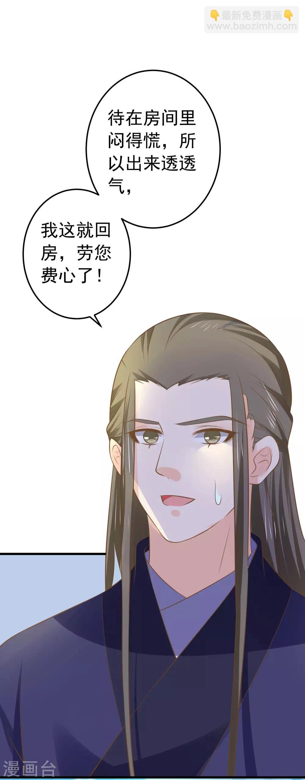 第108话 两座城池