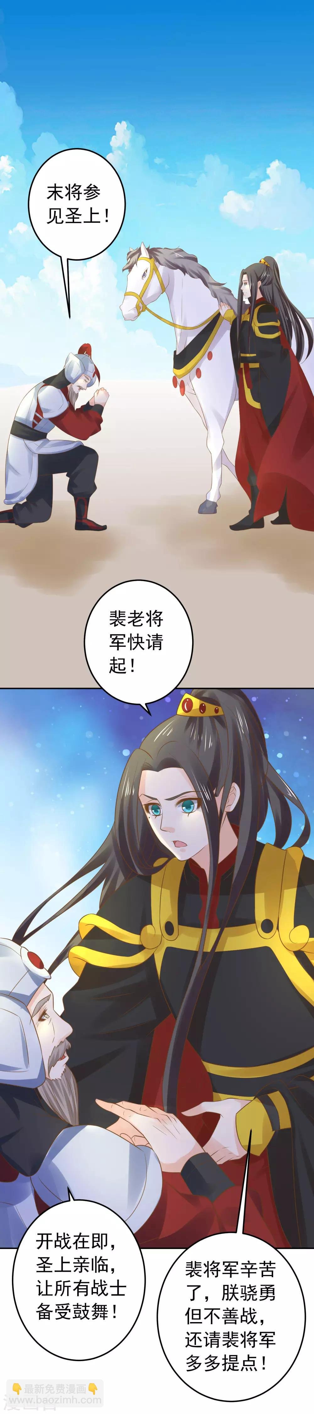 第108话 两座城池