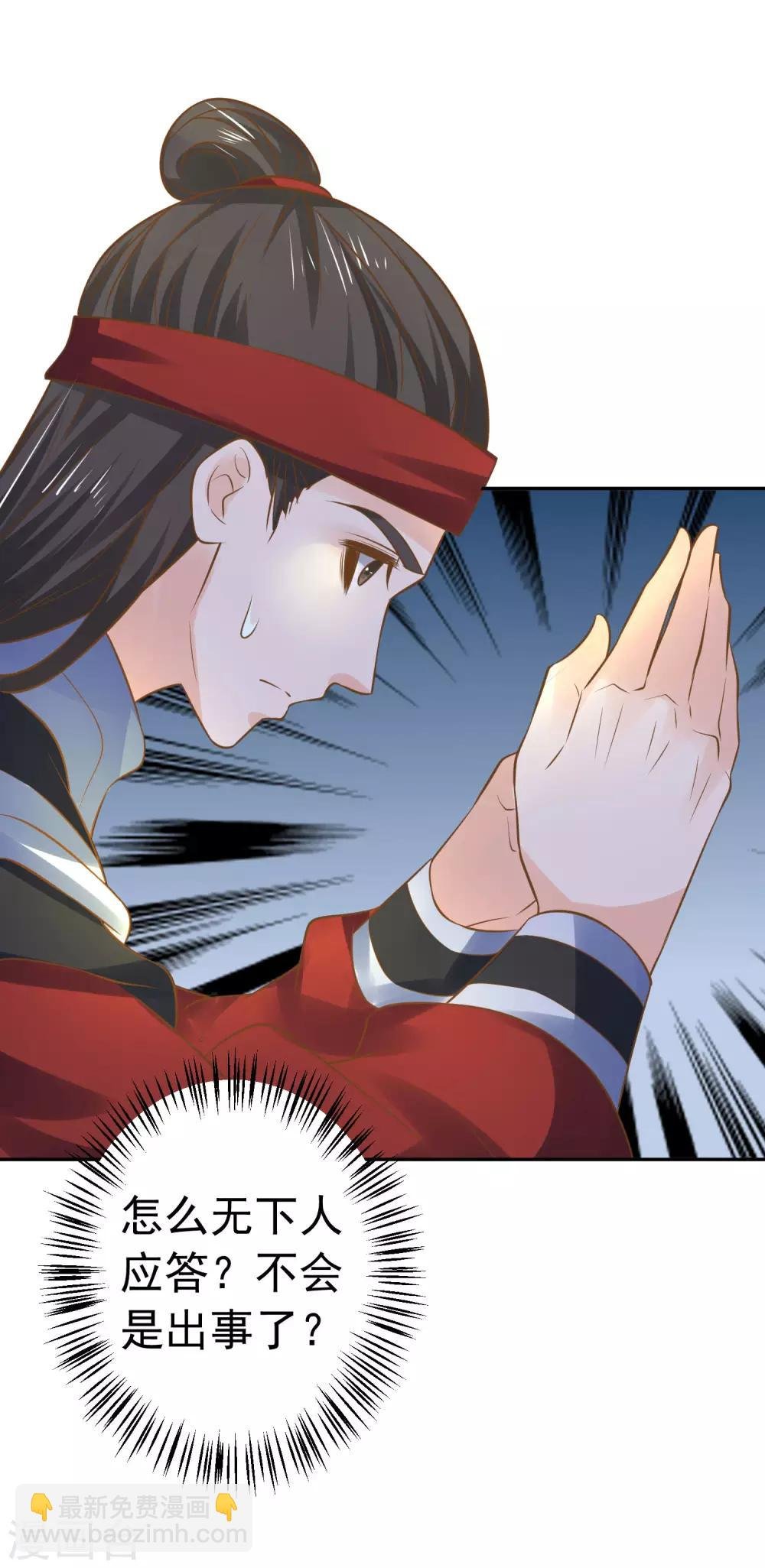 第108话 两座城池
