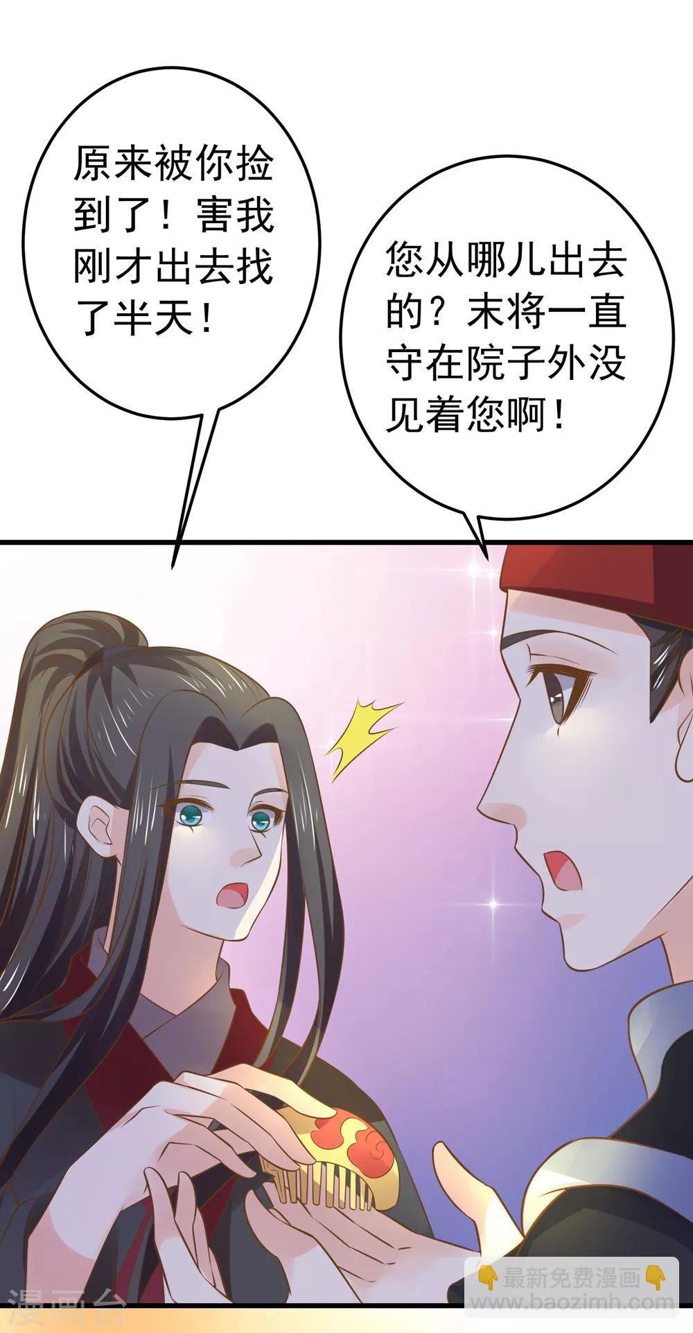 第109话 难搞的刘老