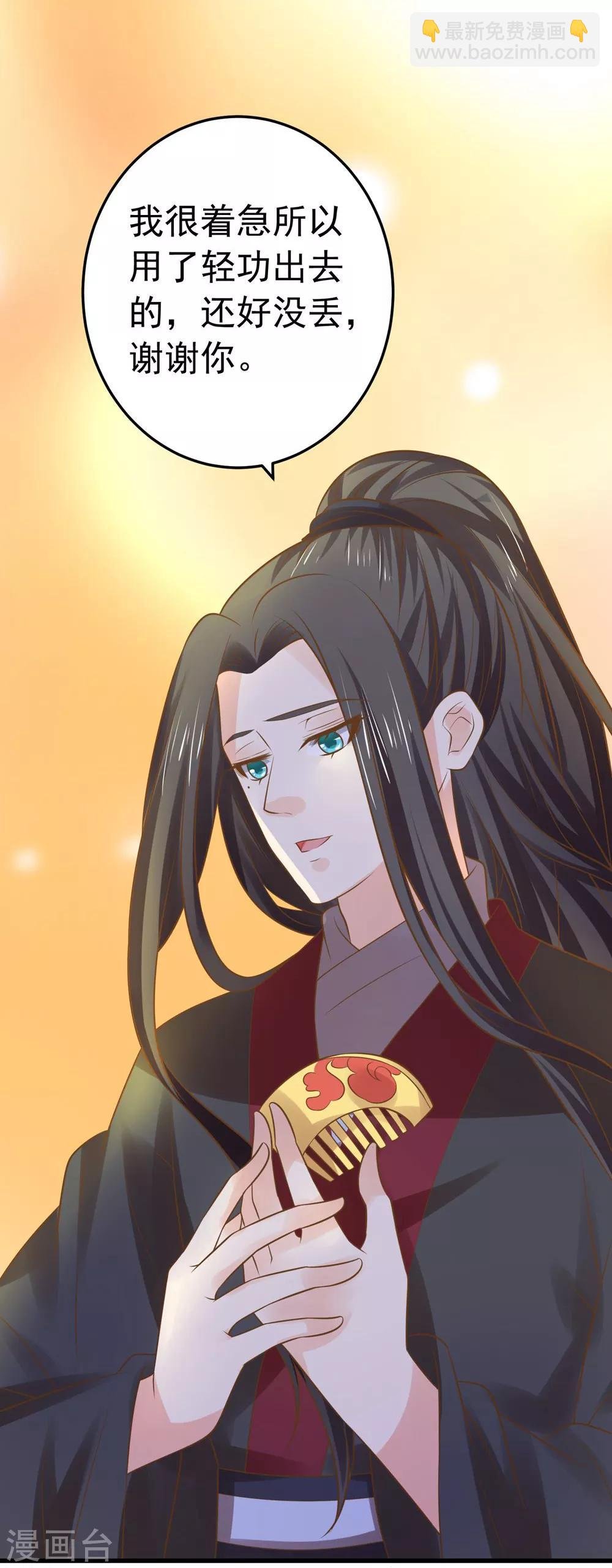 第109话 难搞的刘老