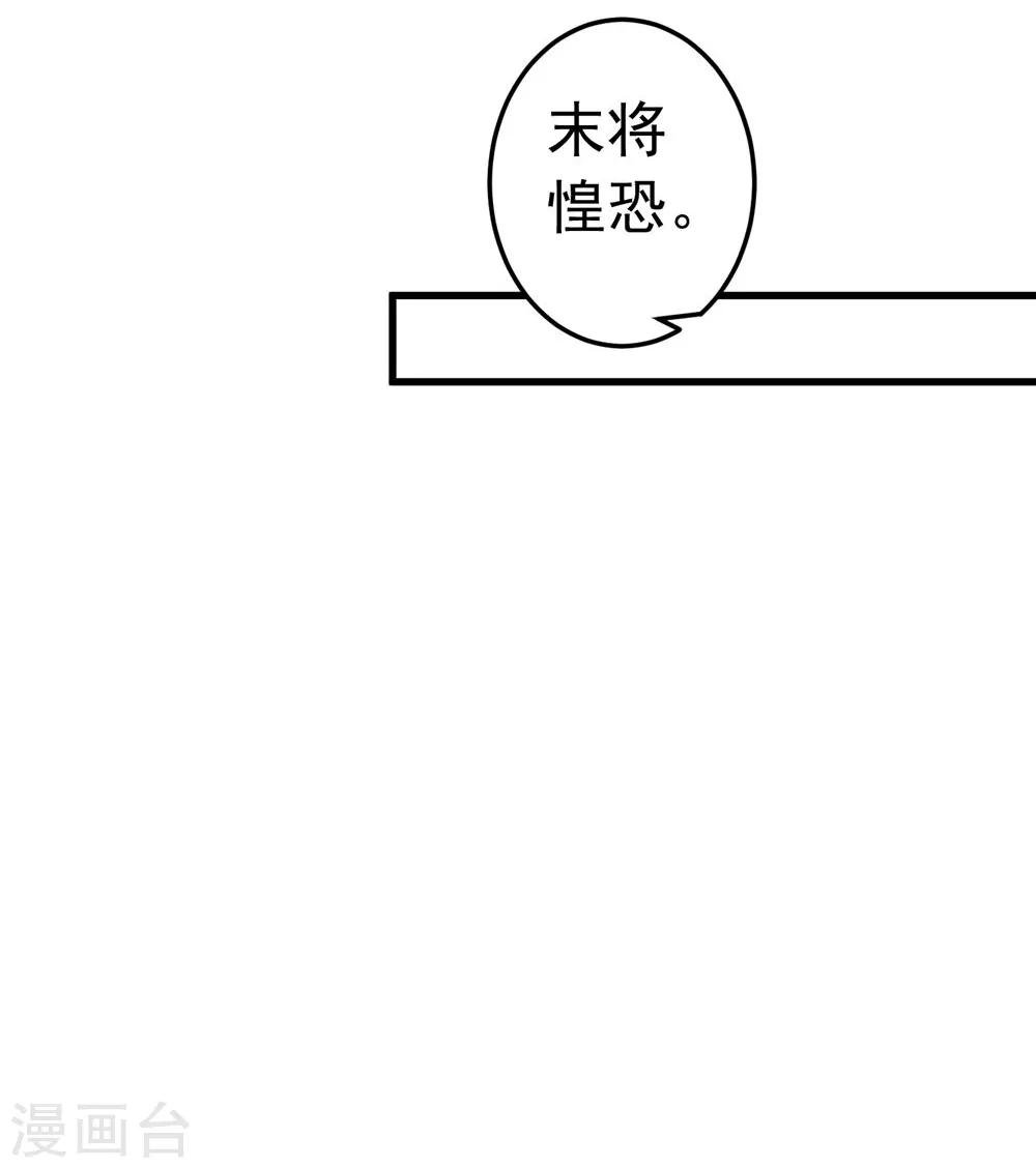 第109话 难搞的刘老