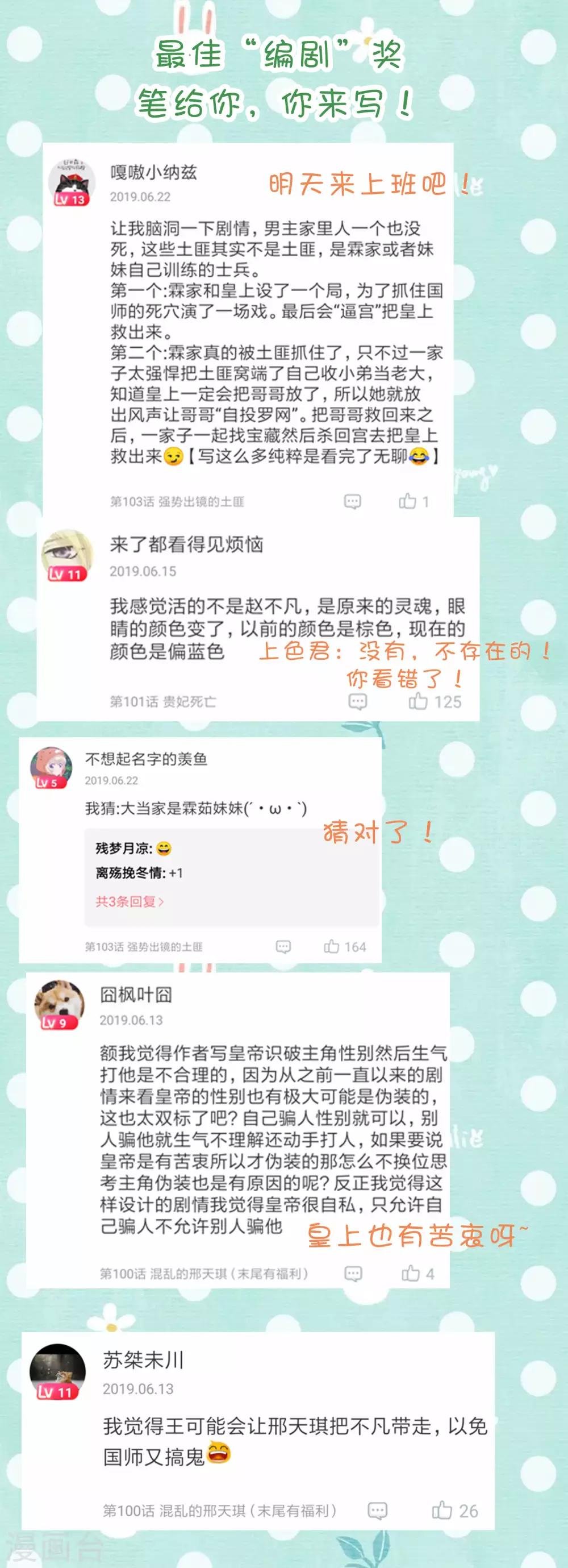 中奖名单