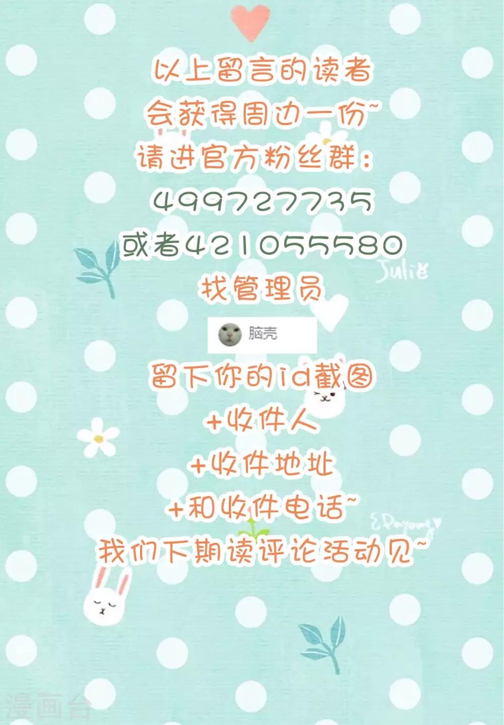 中奖名单