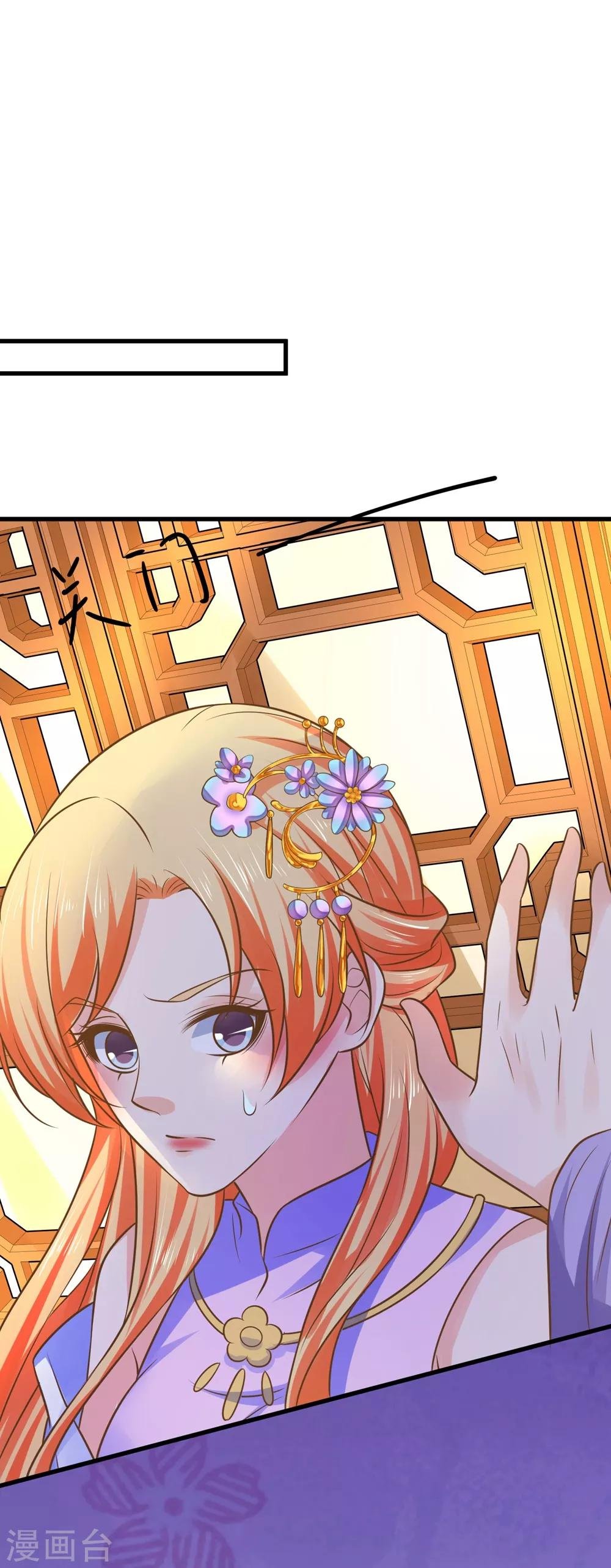 第110话 美人计