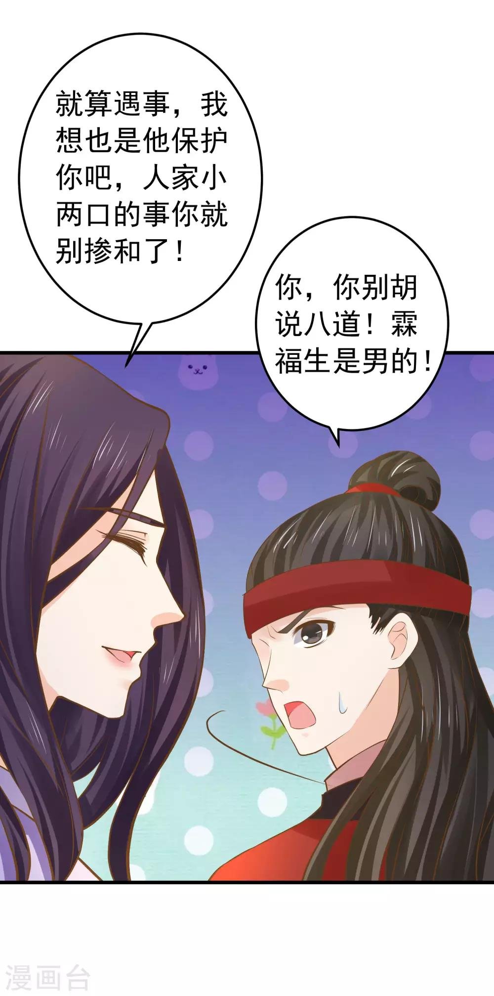 第112话 失落城池