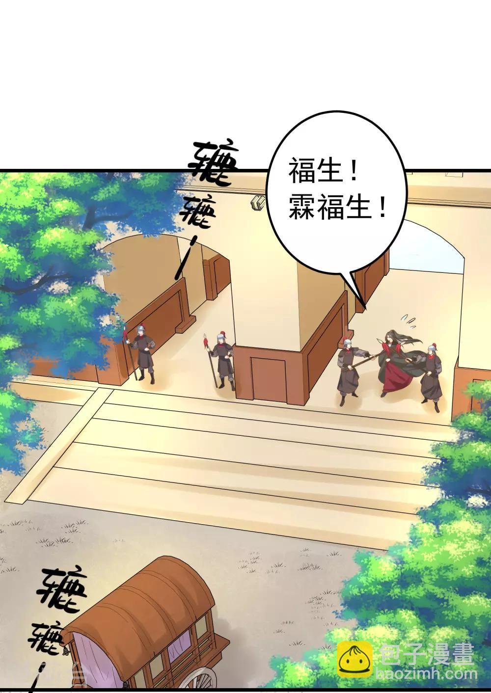 第112话 失落城池