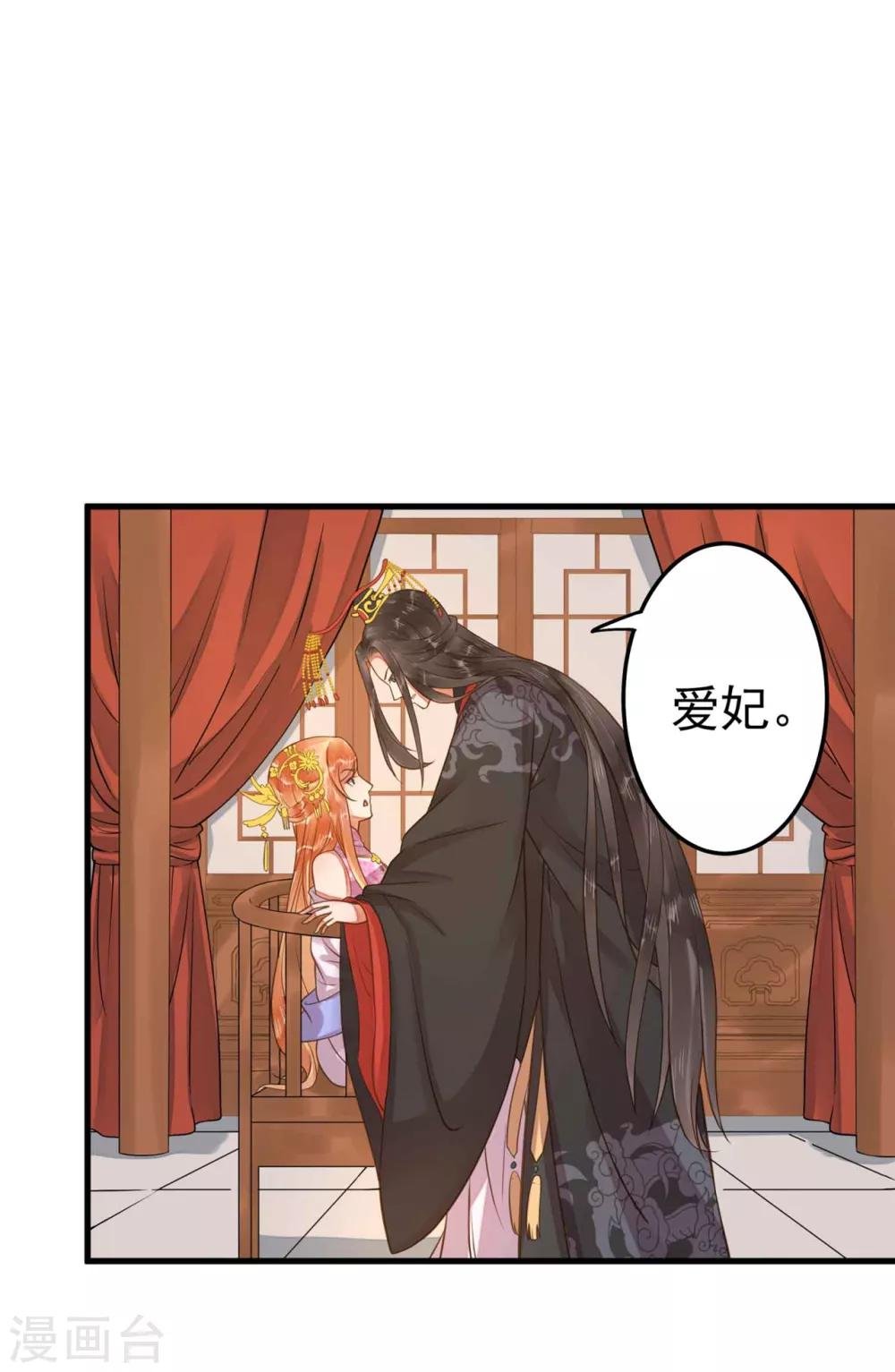 第10话 日有所思夜有所梦