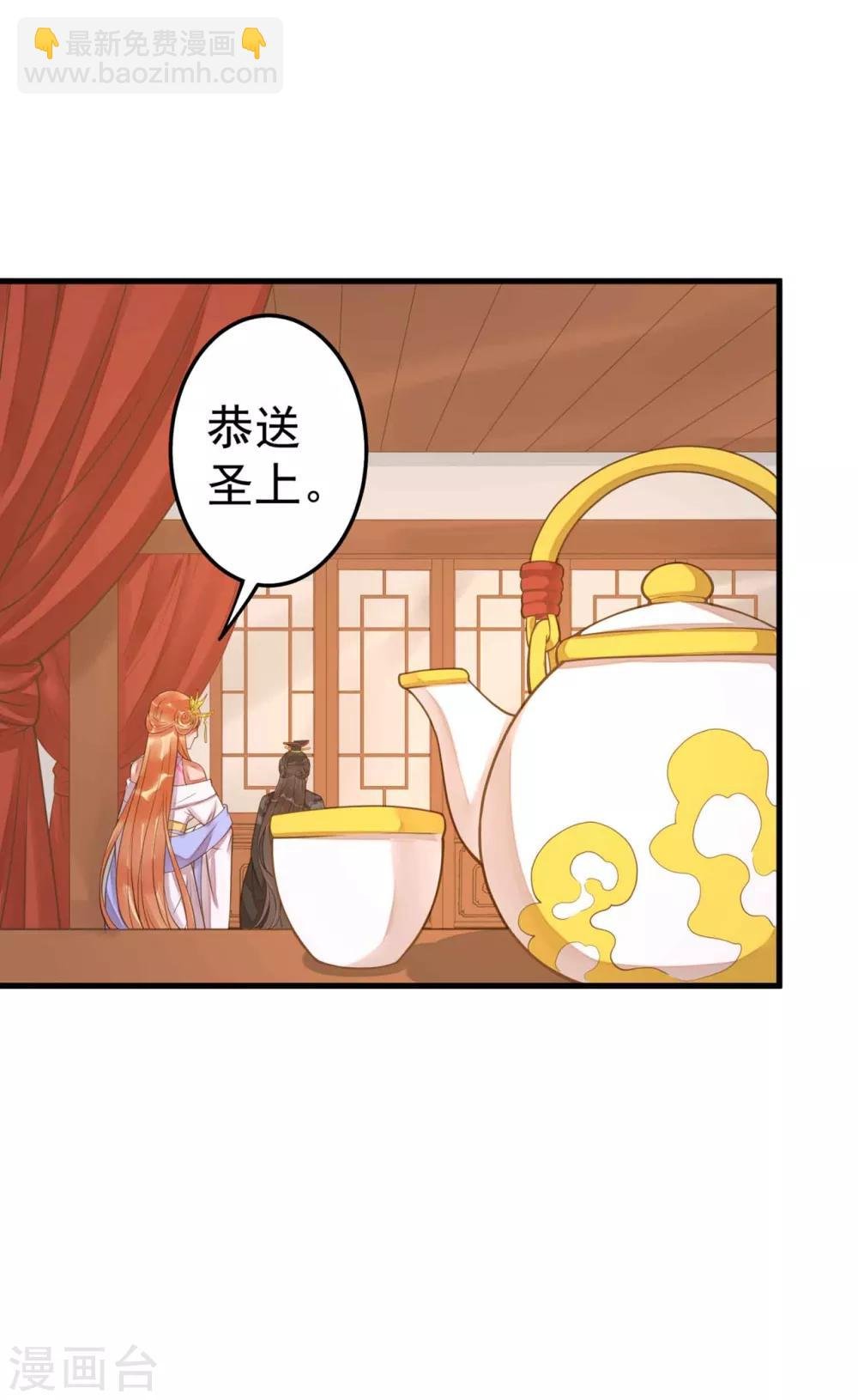 第10话 日有所思夜有所梦