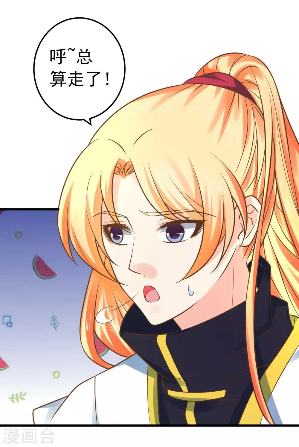 第114话 藏剑山庄谢小蝶