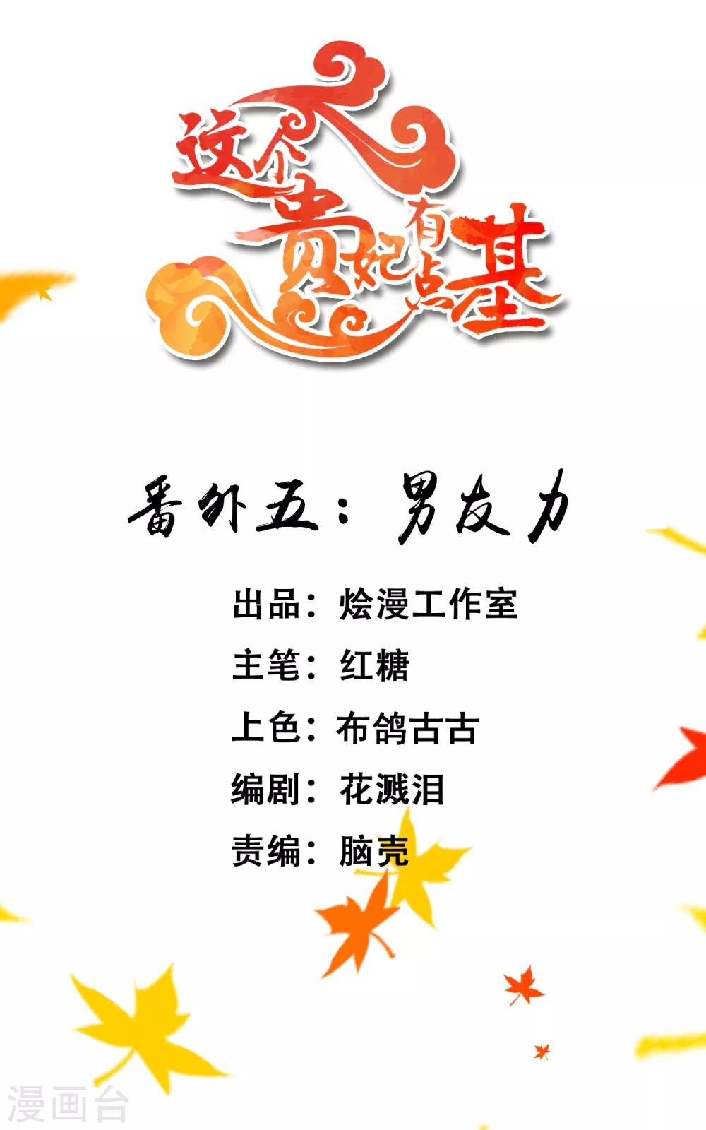 番外5 七夕发糖~（尾页有活动）