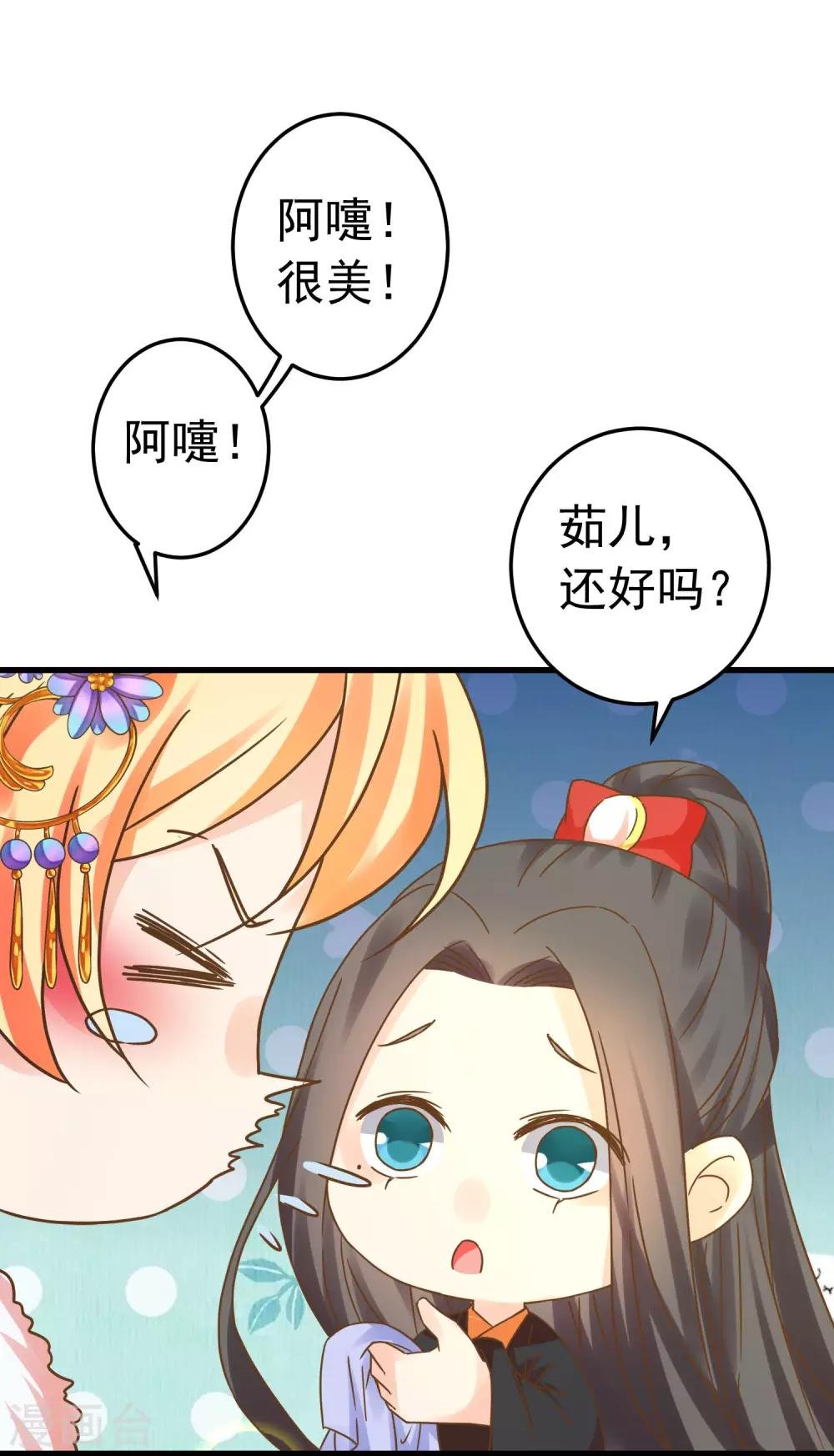 番外5 七夕发糖~（尾页有活动）