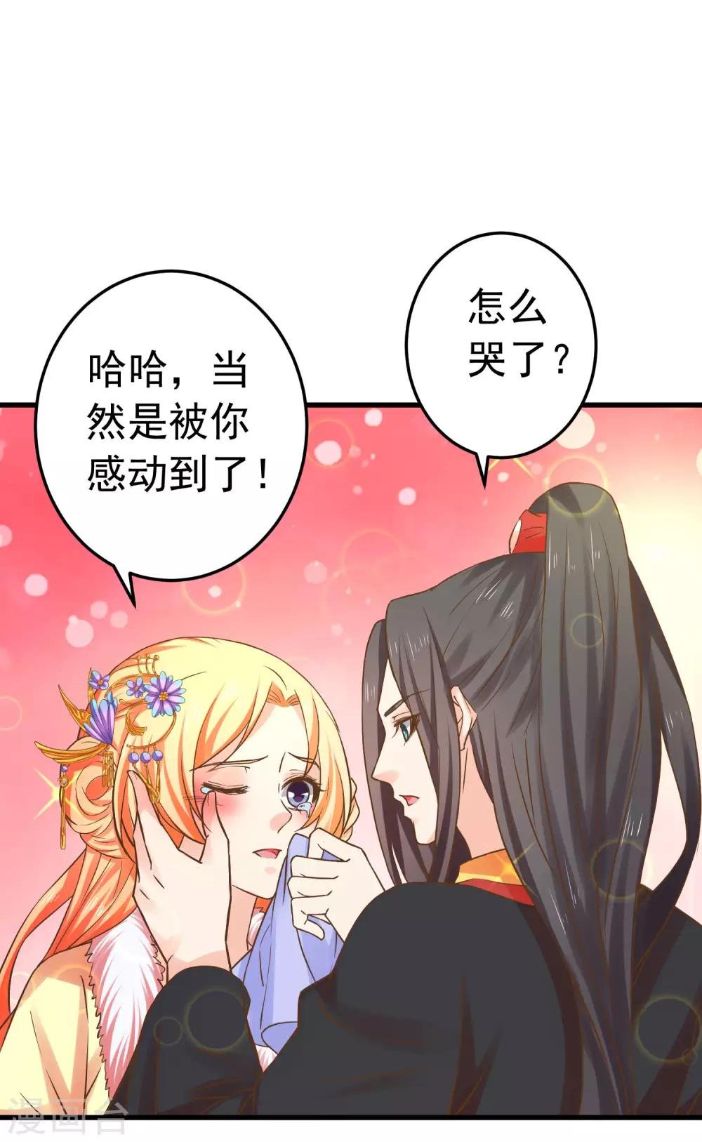 番外5 七夕发糖~（尾页有活动）
