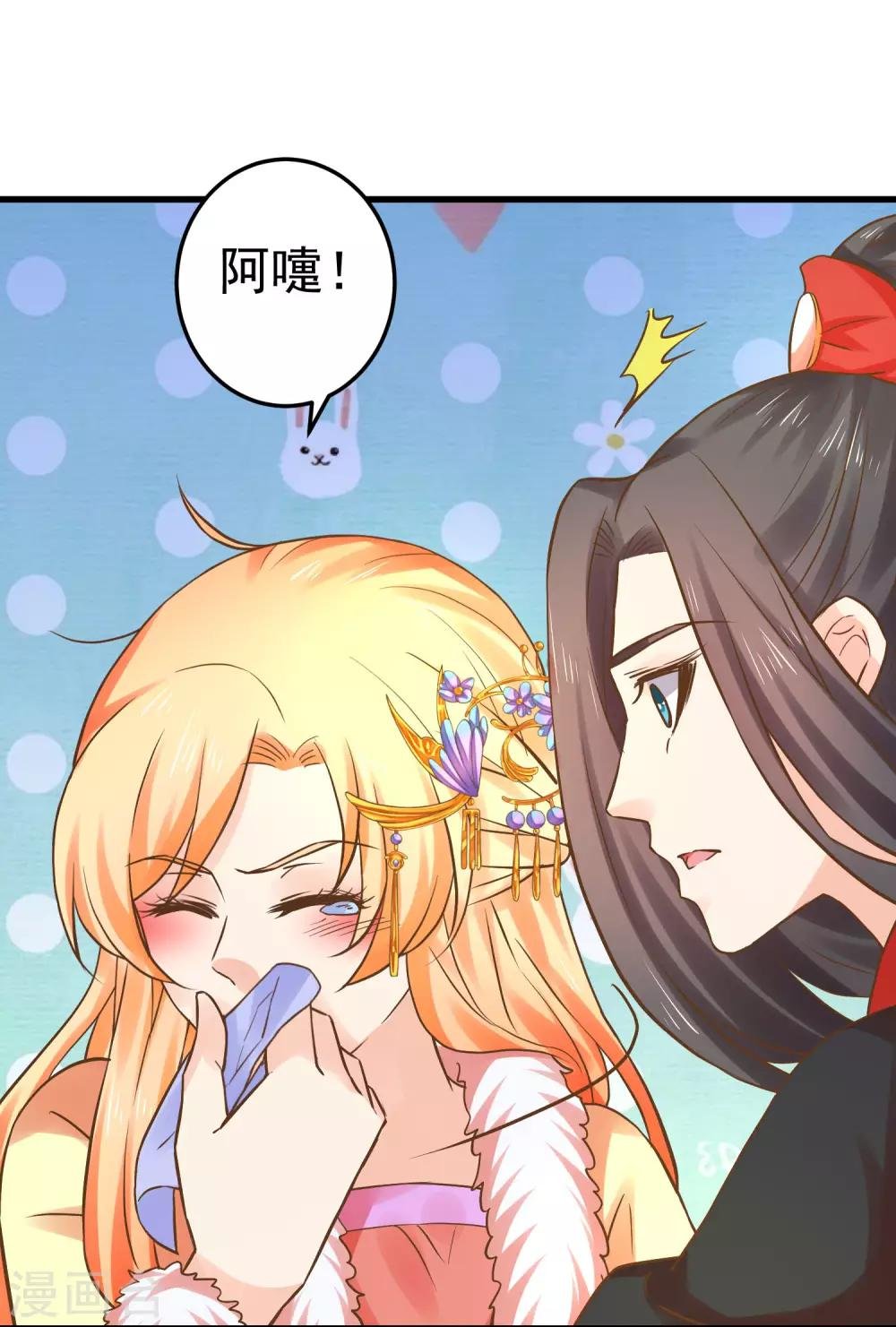 番外5 七夕发糖~（尾页有活动）