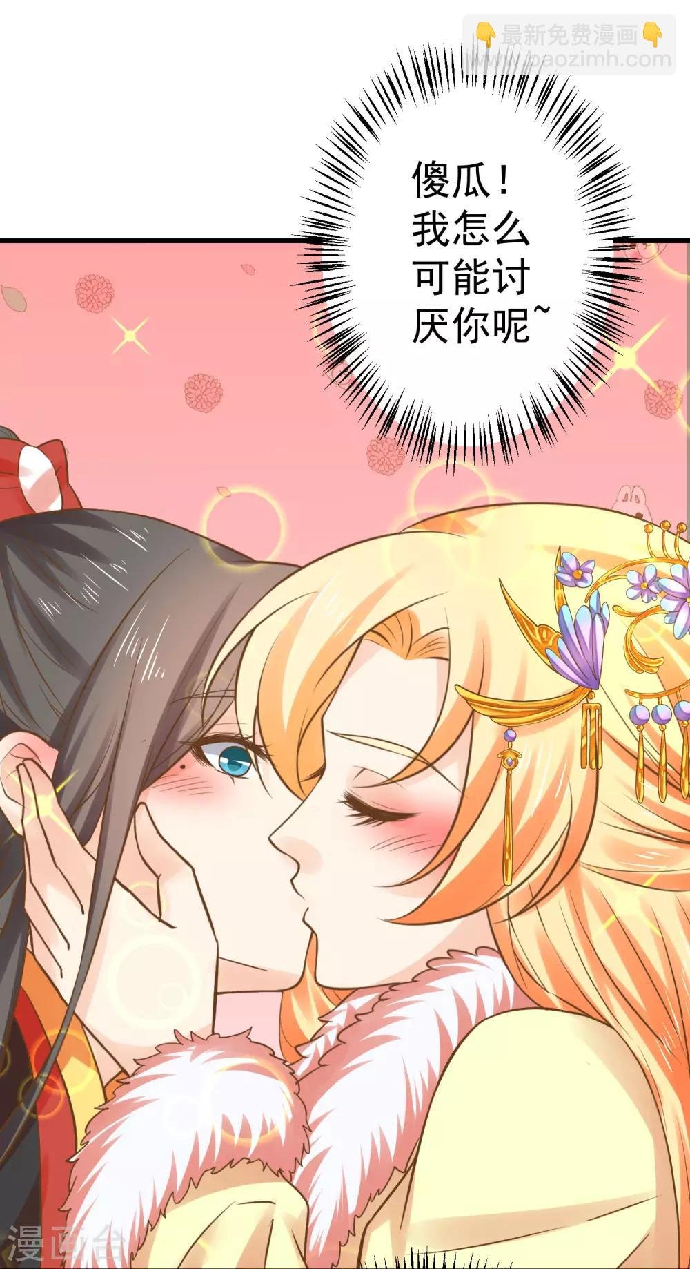 番外5 七夕发糖~（尾页有活动）