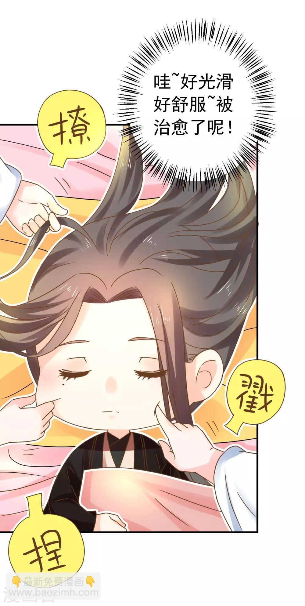 番外6 两情相悦