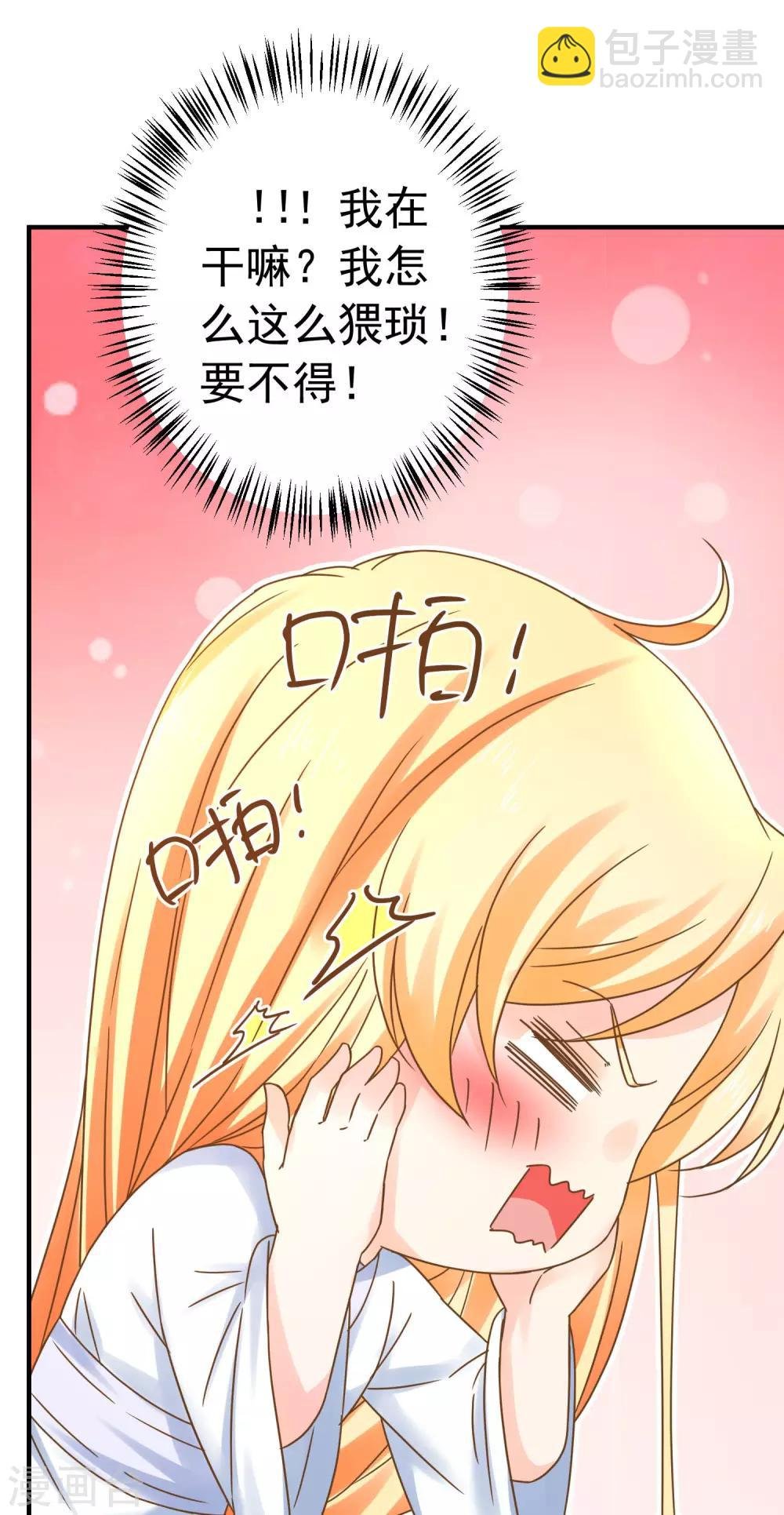 番外6 两情相悦