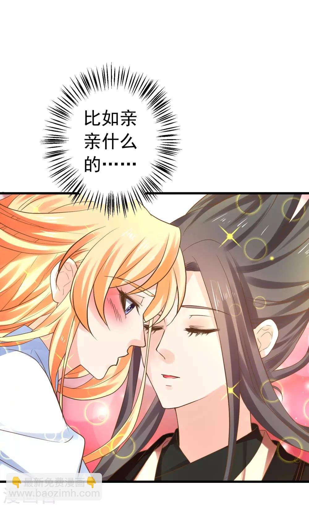 番外6 两情相悦