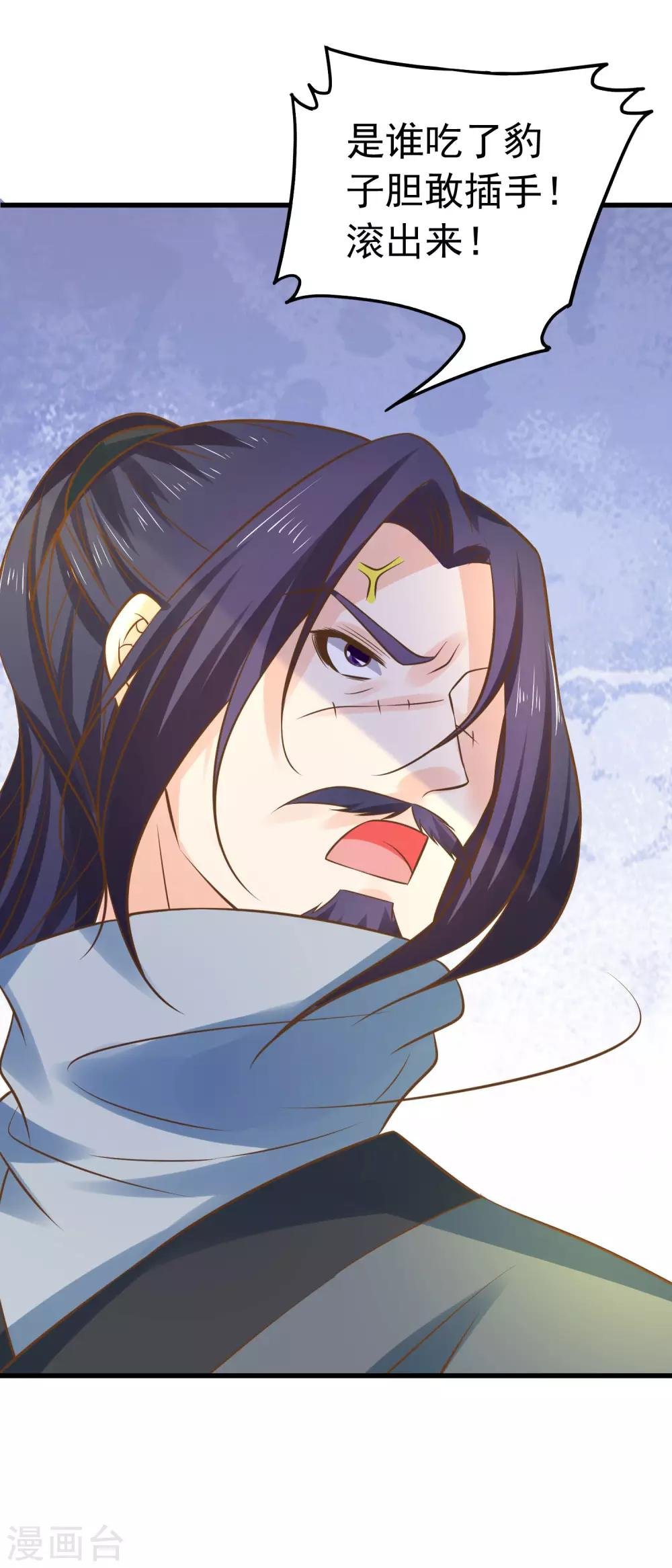 第116话 不凡的倔强
