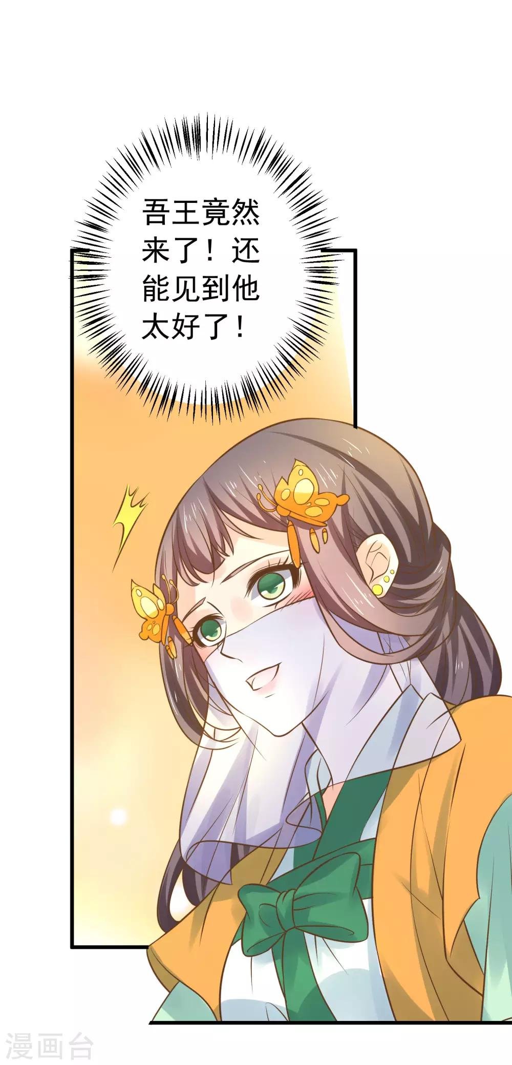 第116话 不凡的倔强