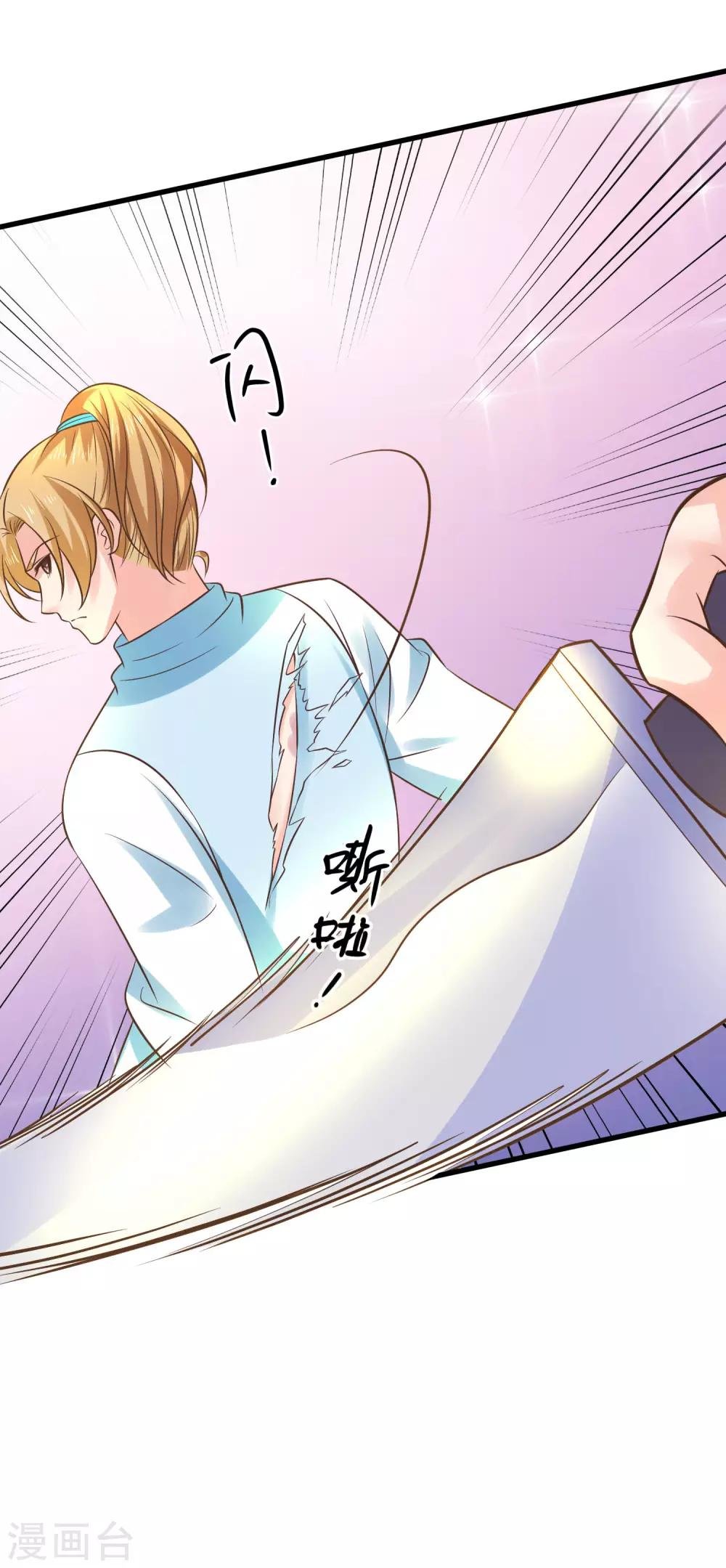 第117话 扑朔迷离