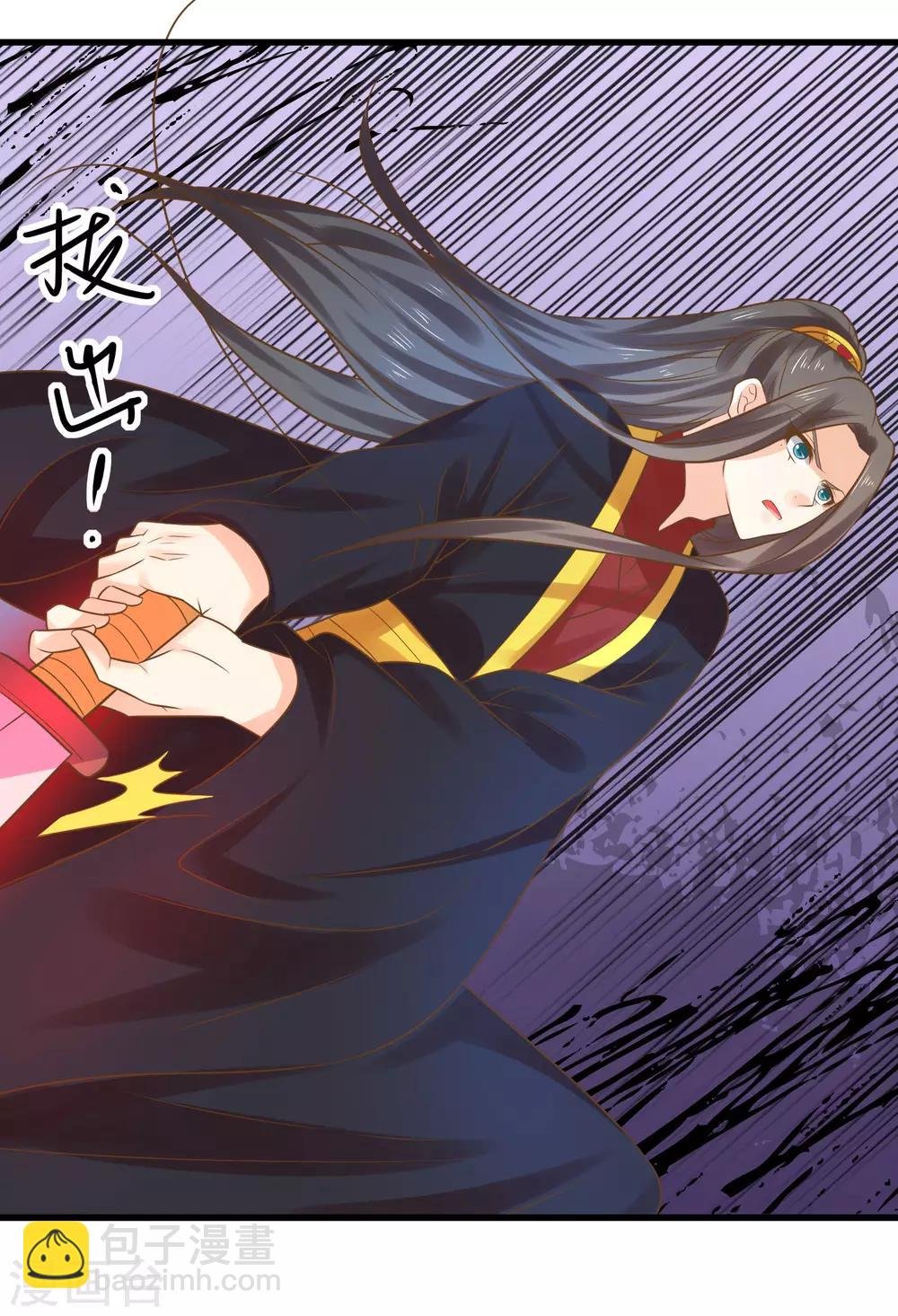 第119话 吾王开挂！