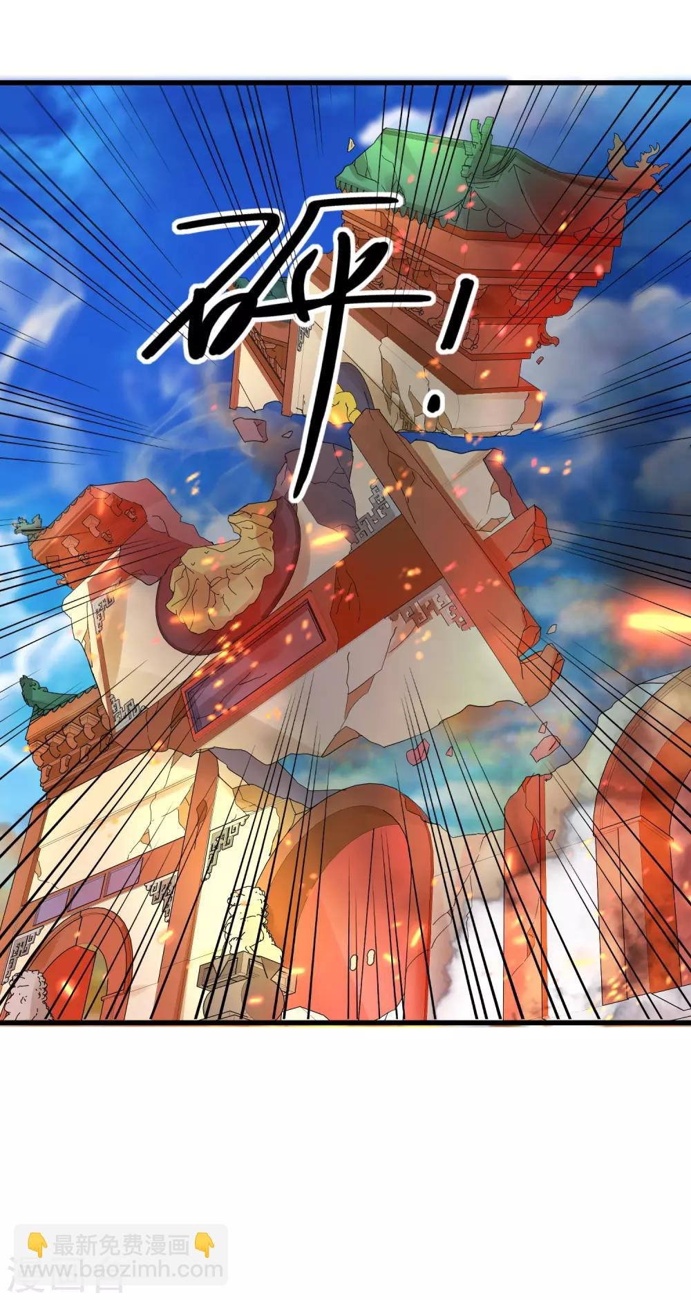第120话 悲剧发生