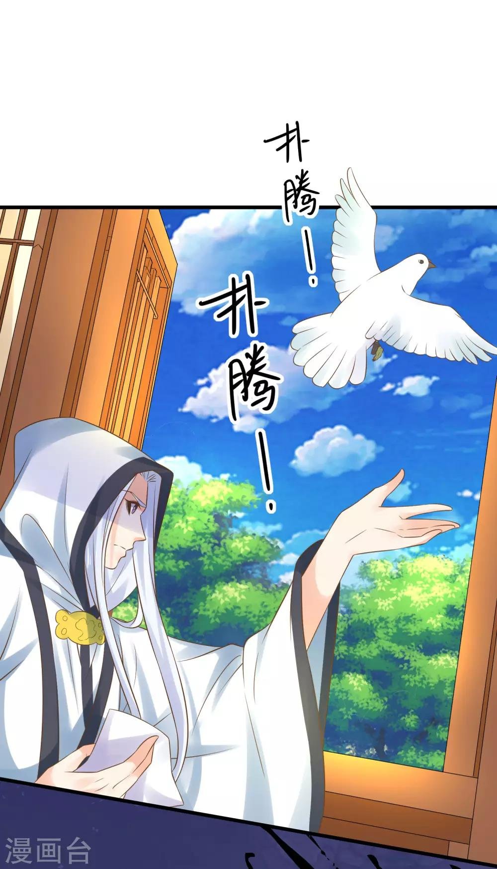 第122话 听我解释！
