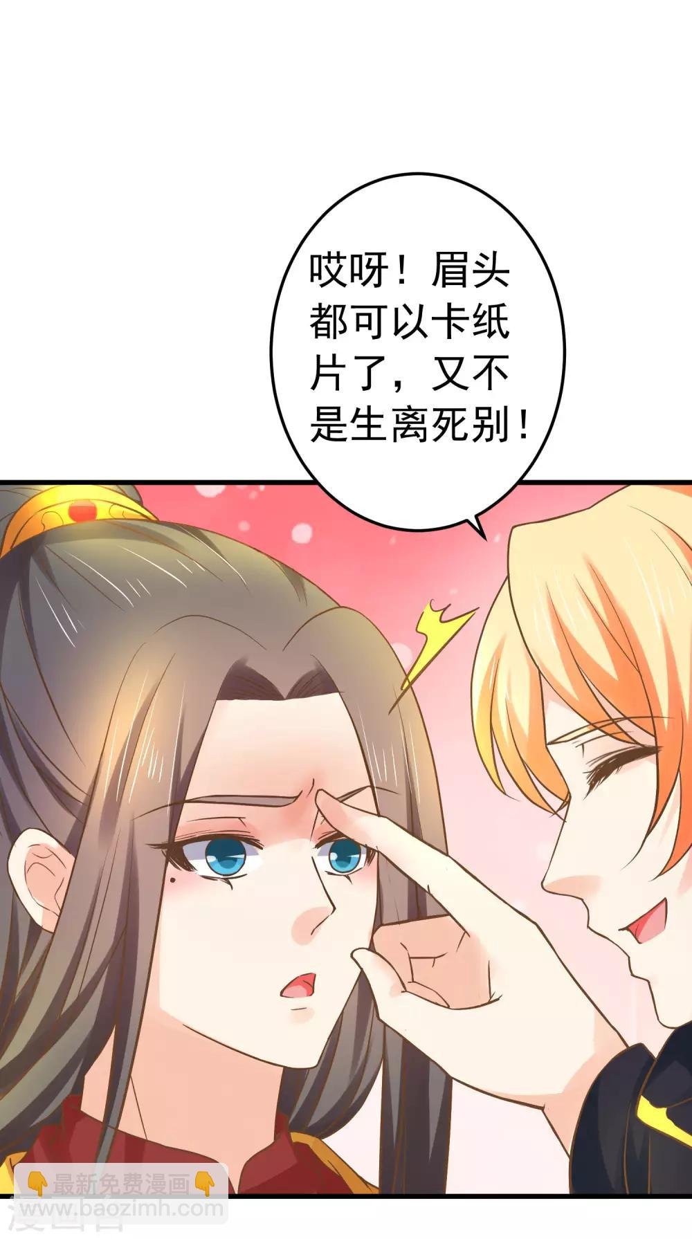 第123话 悲伤倒计时