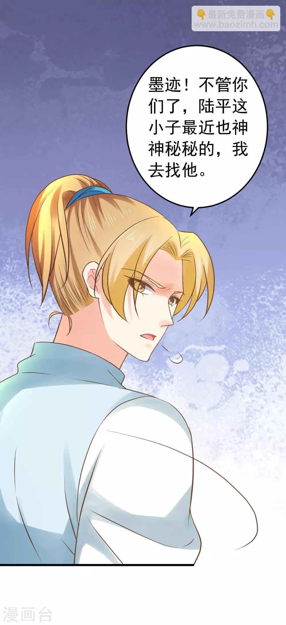 第123话 悲伤倒计时