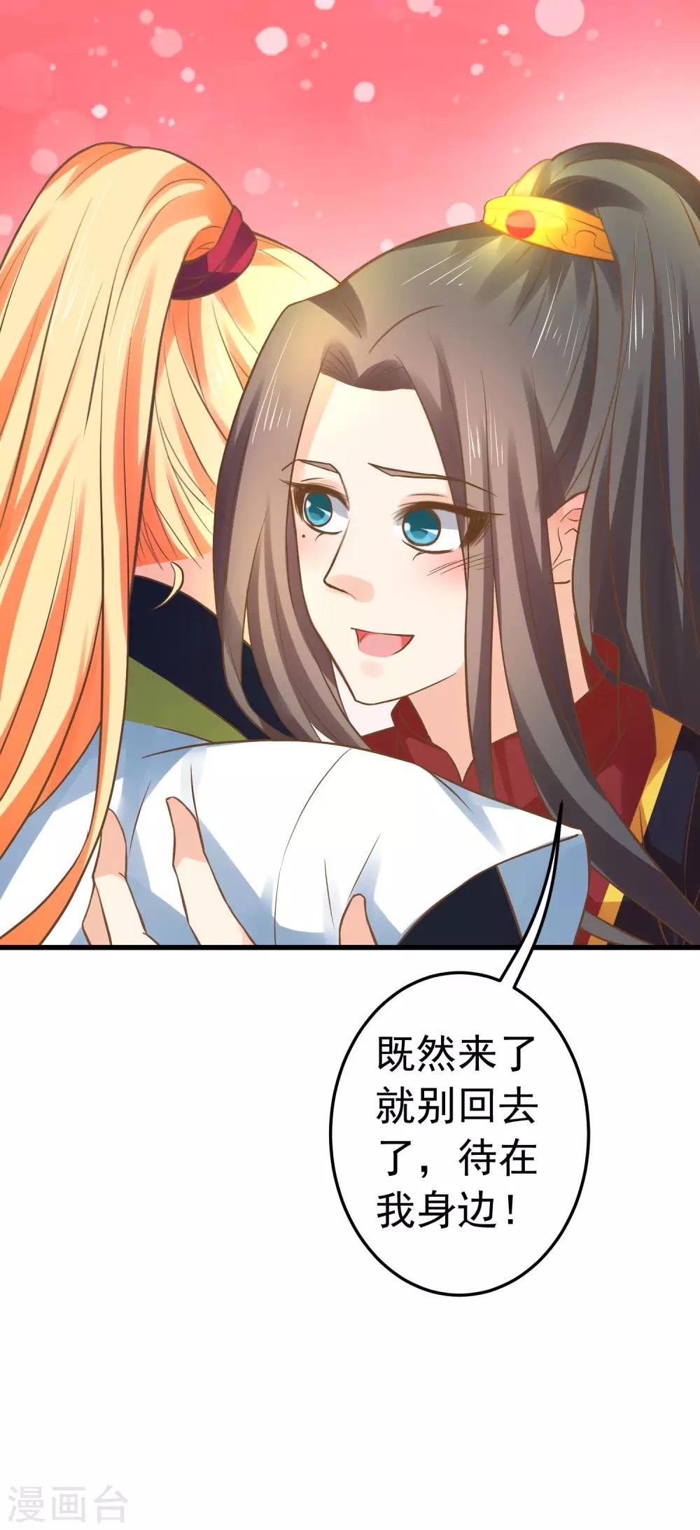 第123话 悲伤倒计时