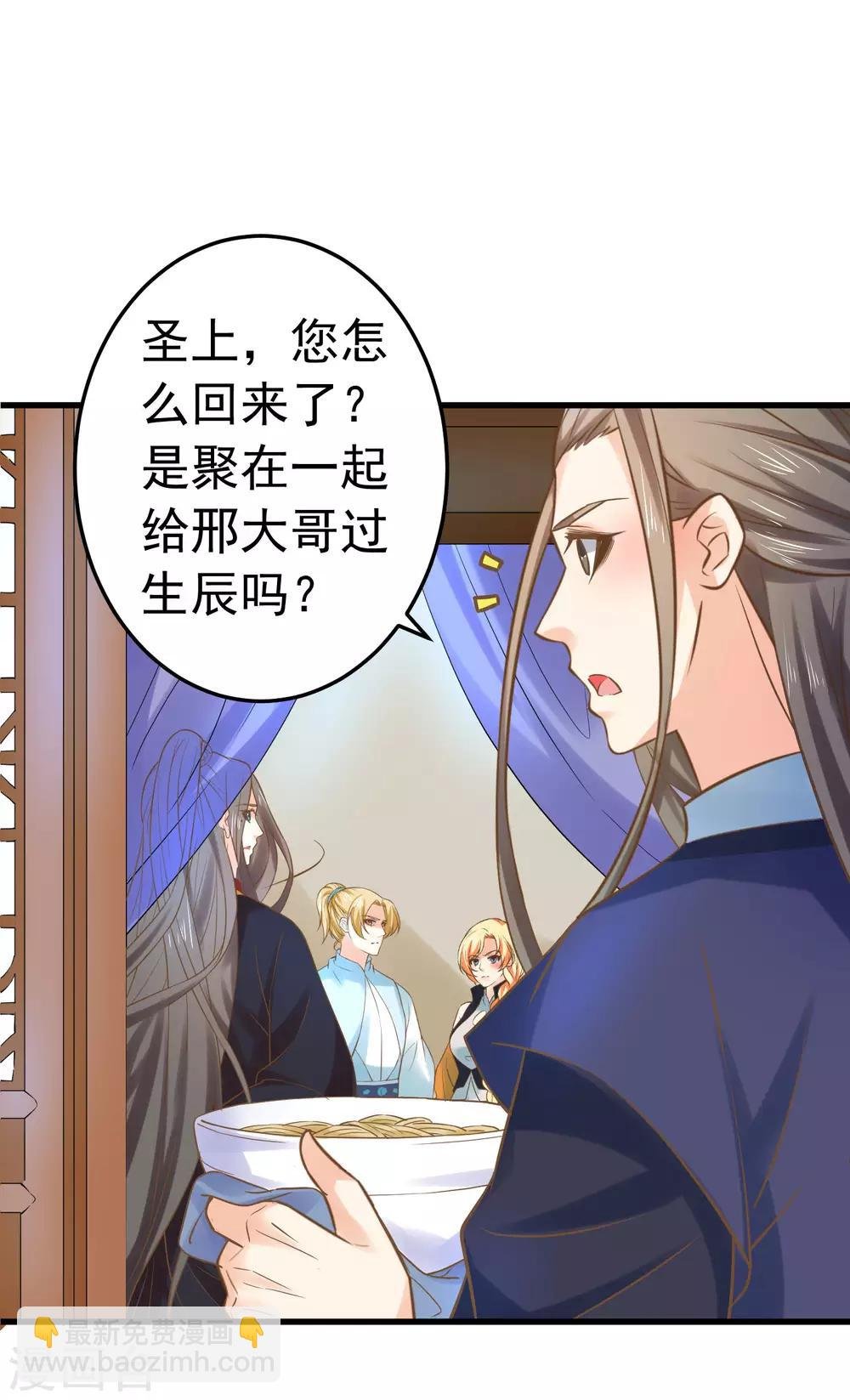 第124话 不凡失踪