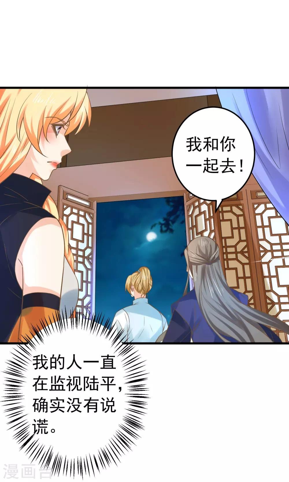 第124话 不凡失踪