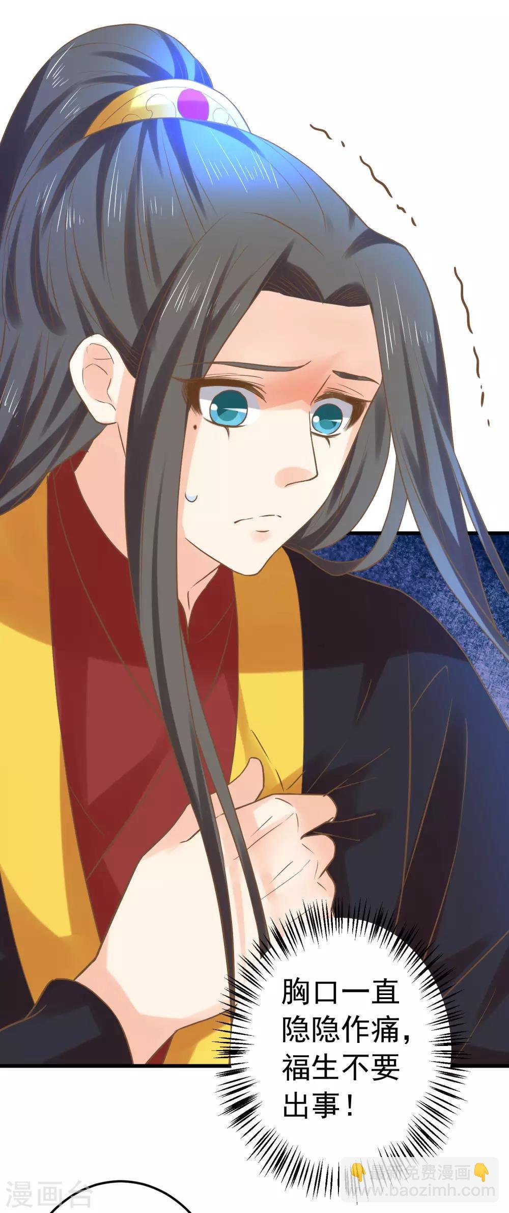 第124话 不凡失踪