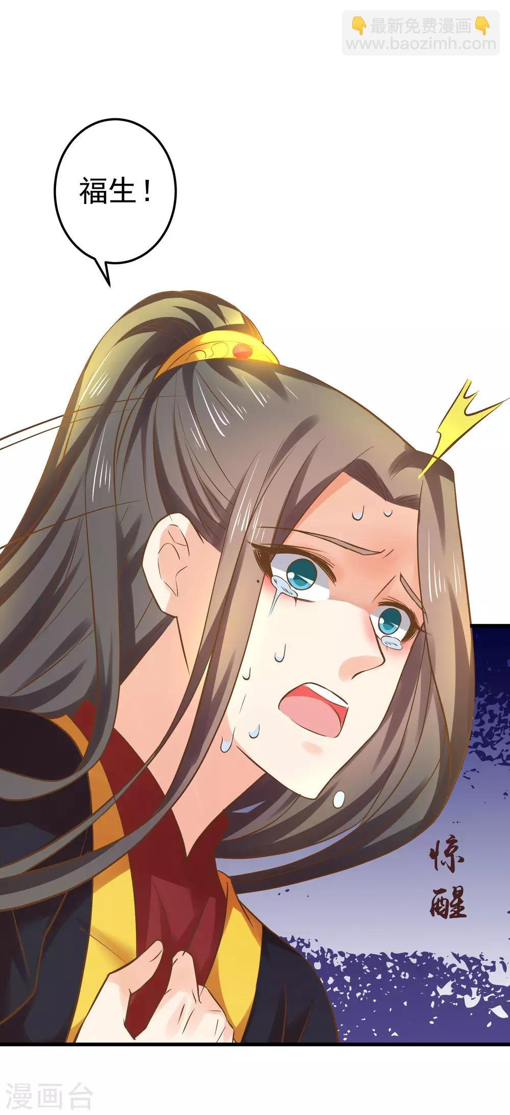 第125话 拯救崩溃的王