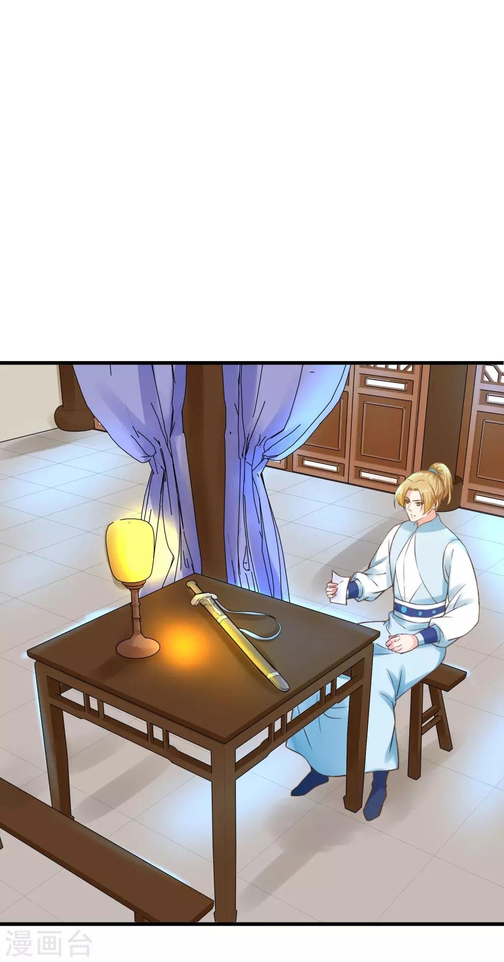 第126话 寻宝之旅中断