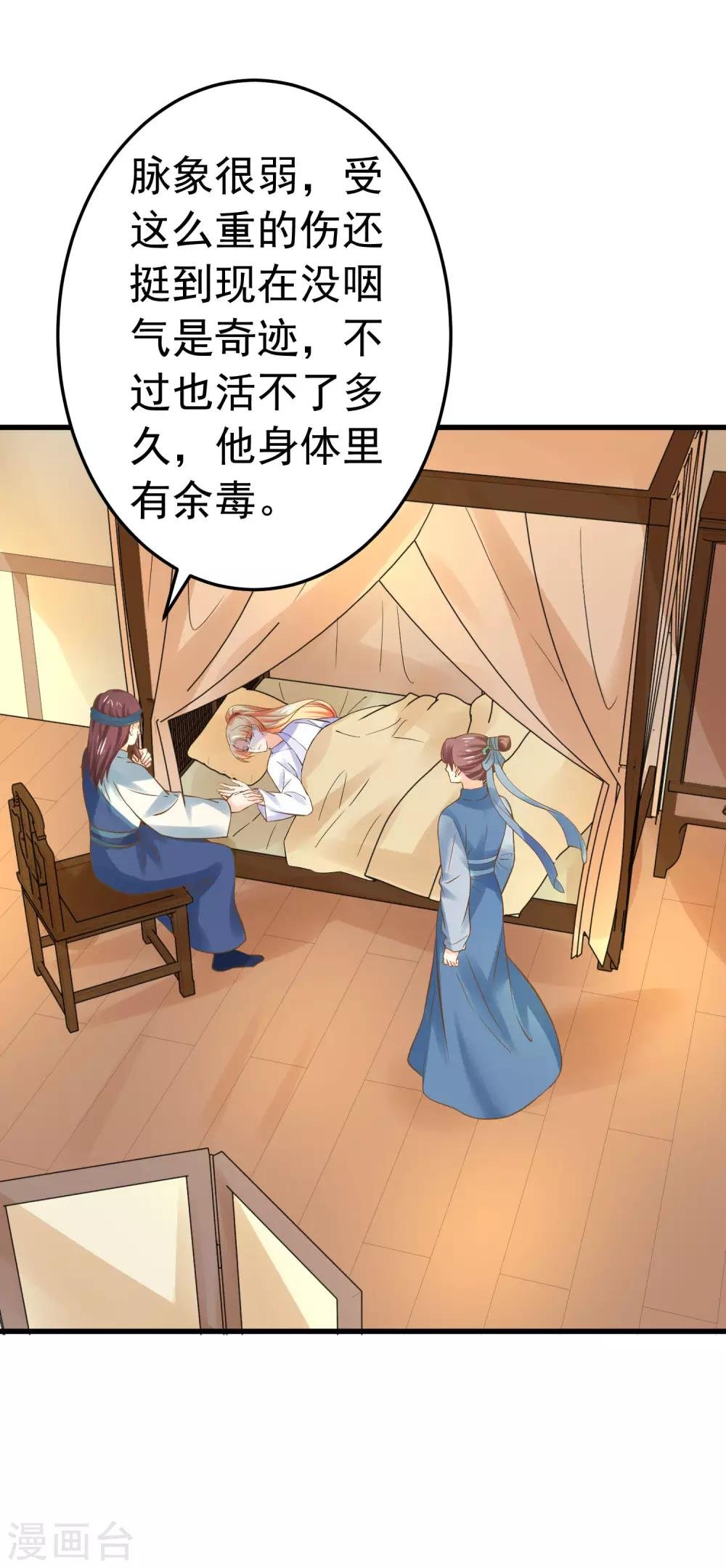 第127话 不凡认主
